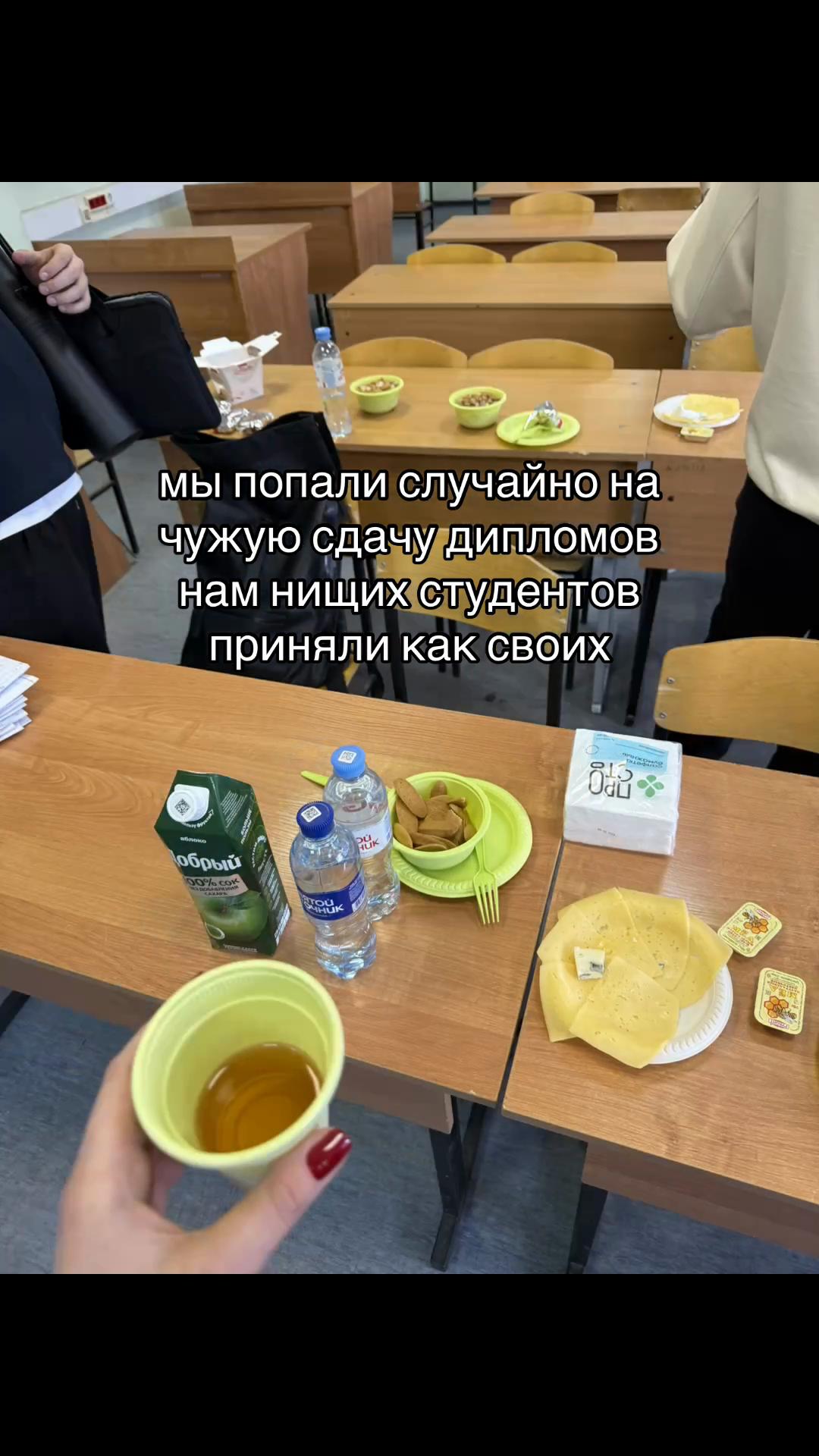 @arishhel