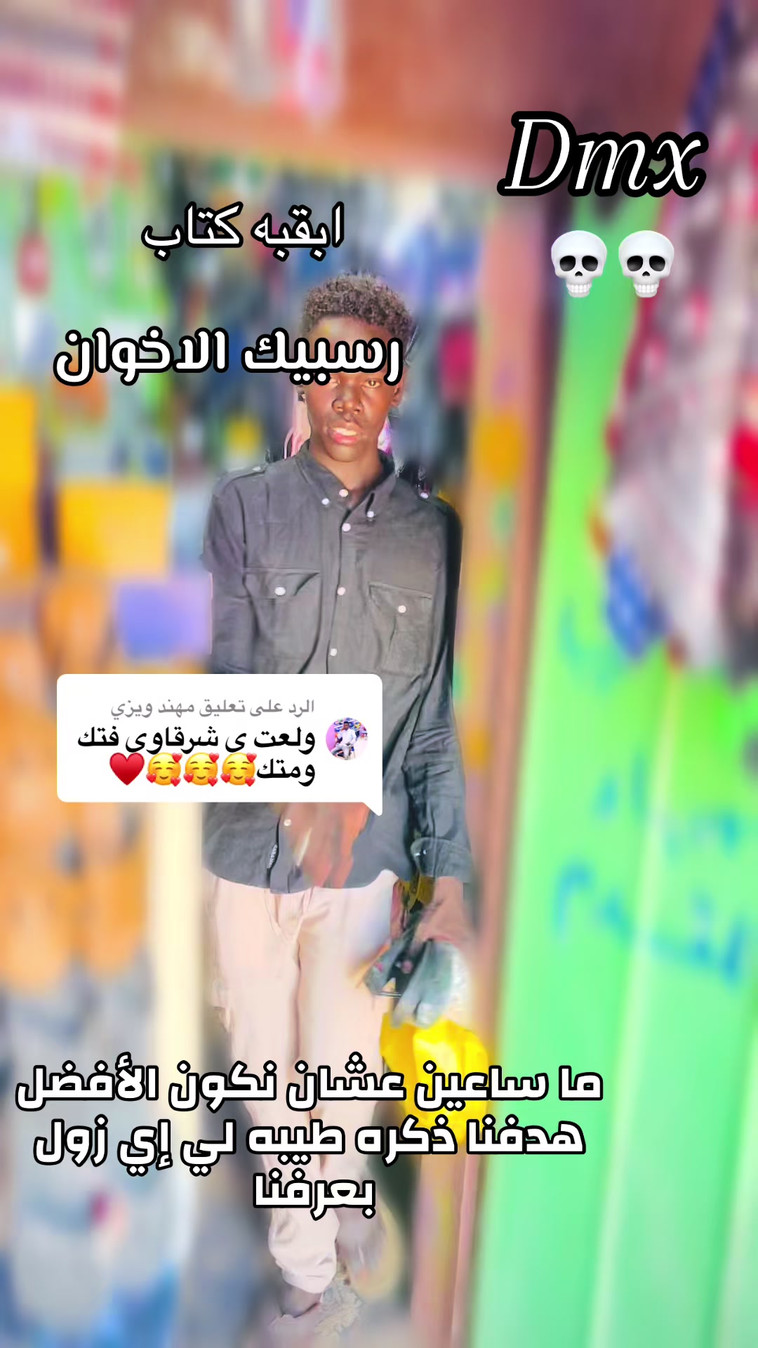 @آب جاكومه🤴 مدريد 🤴
