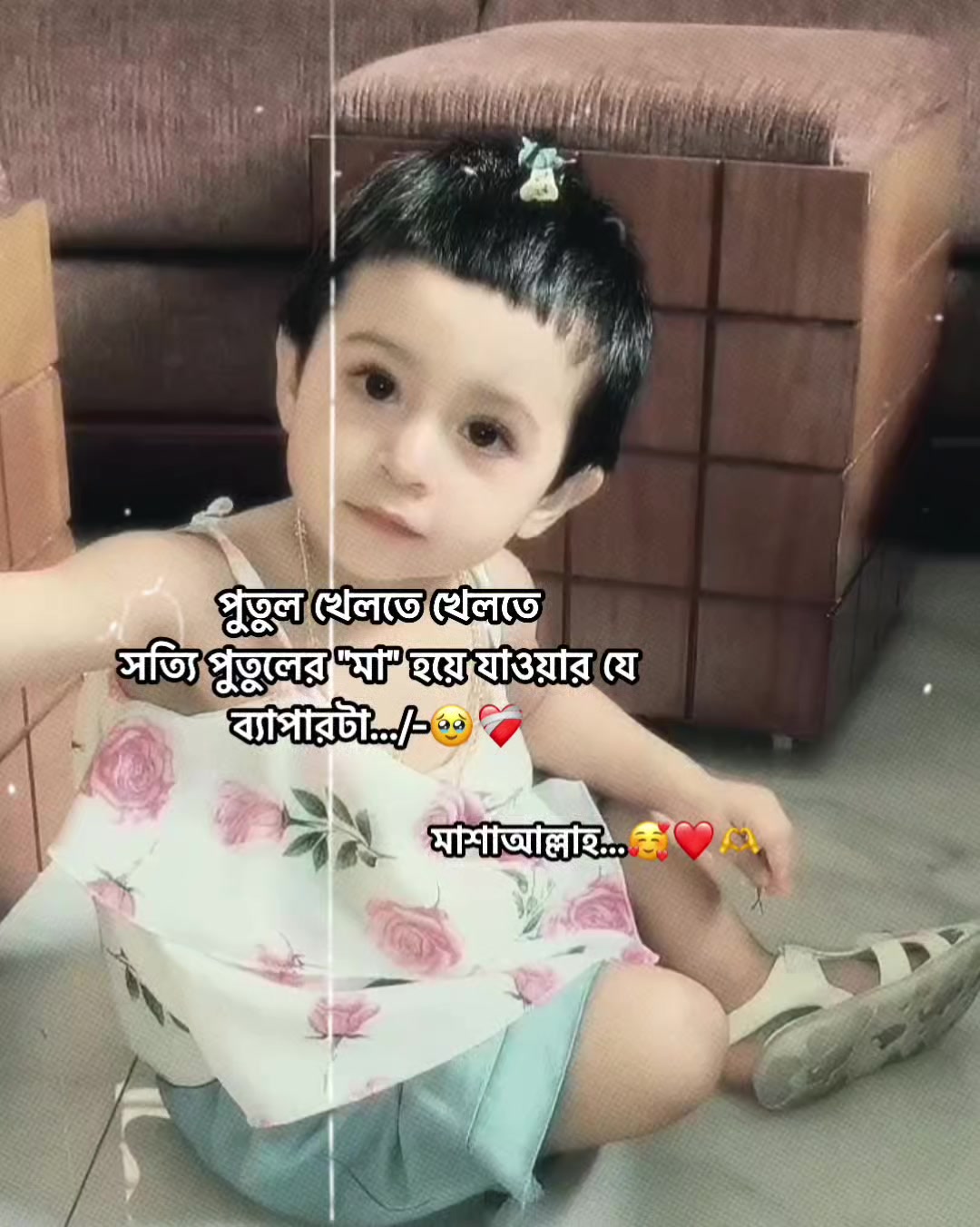 @đ_āϏā§āĻšāĻžāϏā§āύāĻŋ_đ