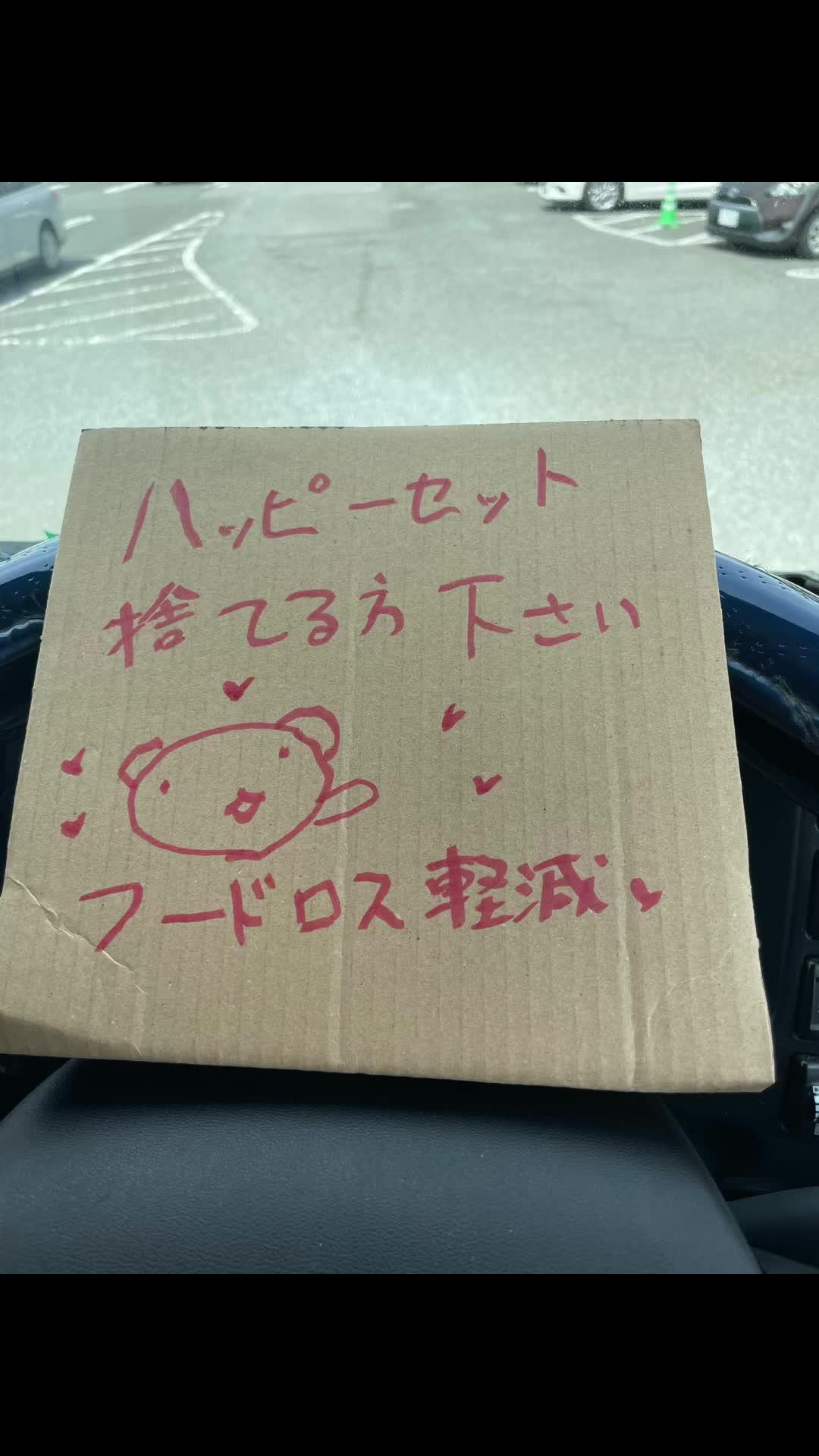 @藤河ゲキアツ×鳥栖TS大夢