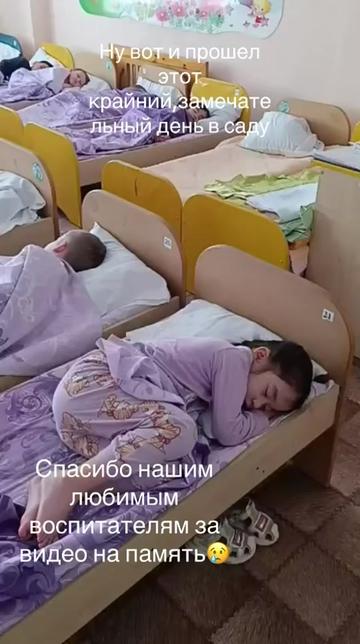 @Гульфия