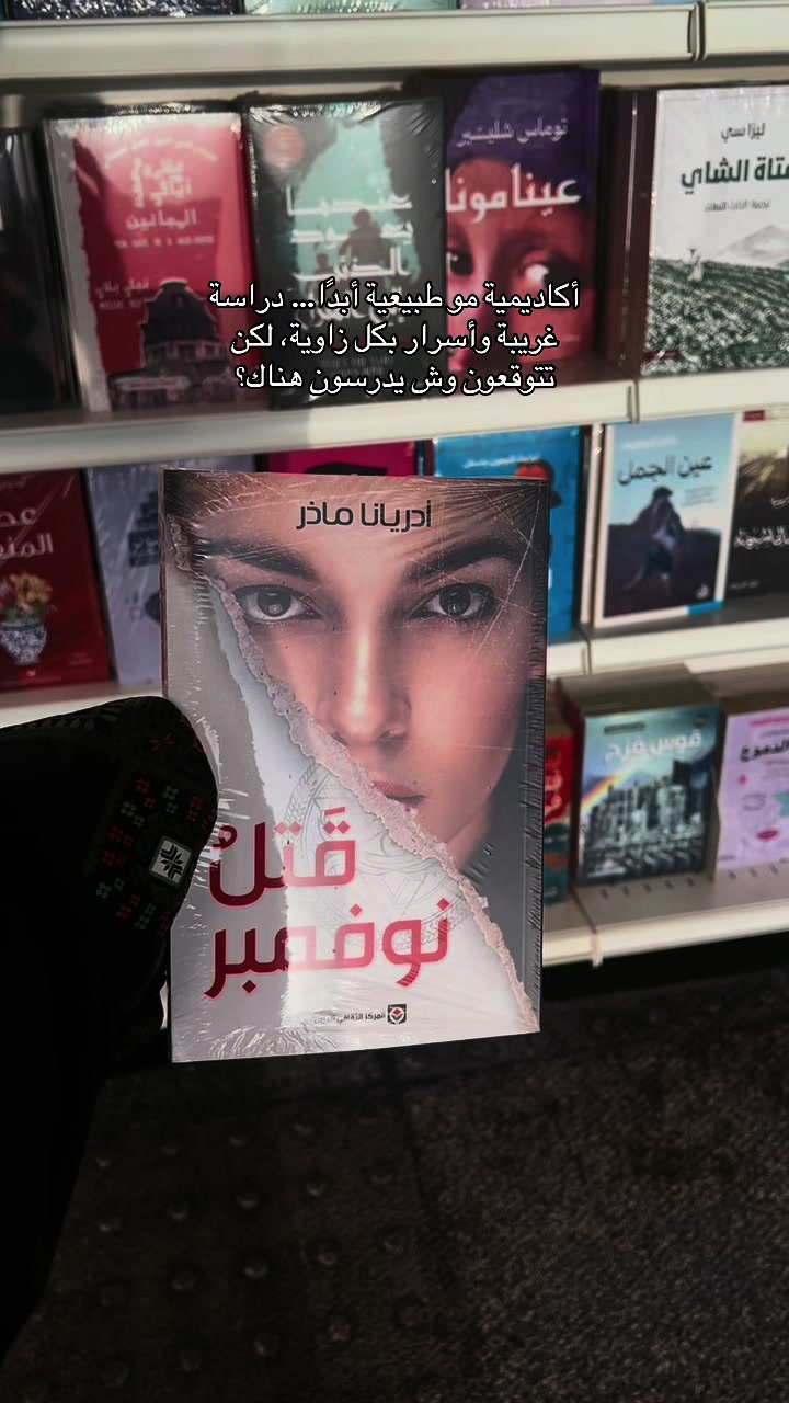 @العنود الشهري.💫
