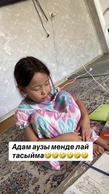 @syrlybayeva_u