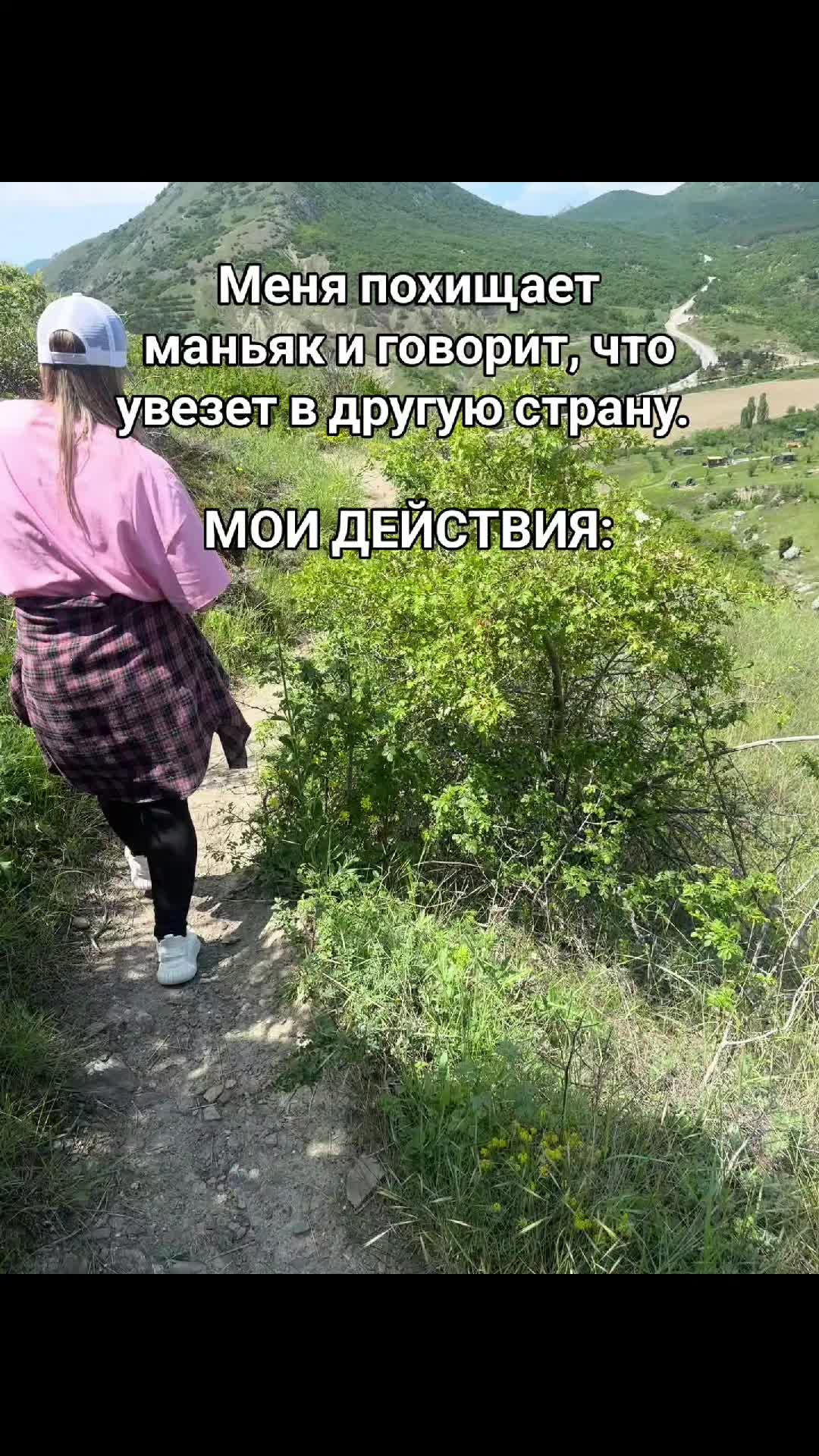 @bantiki_girlss