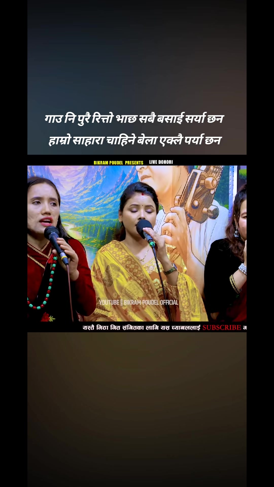 @🙏Bikram poudel🙏