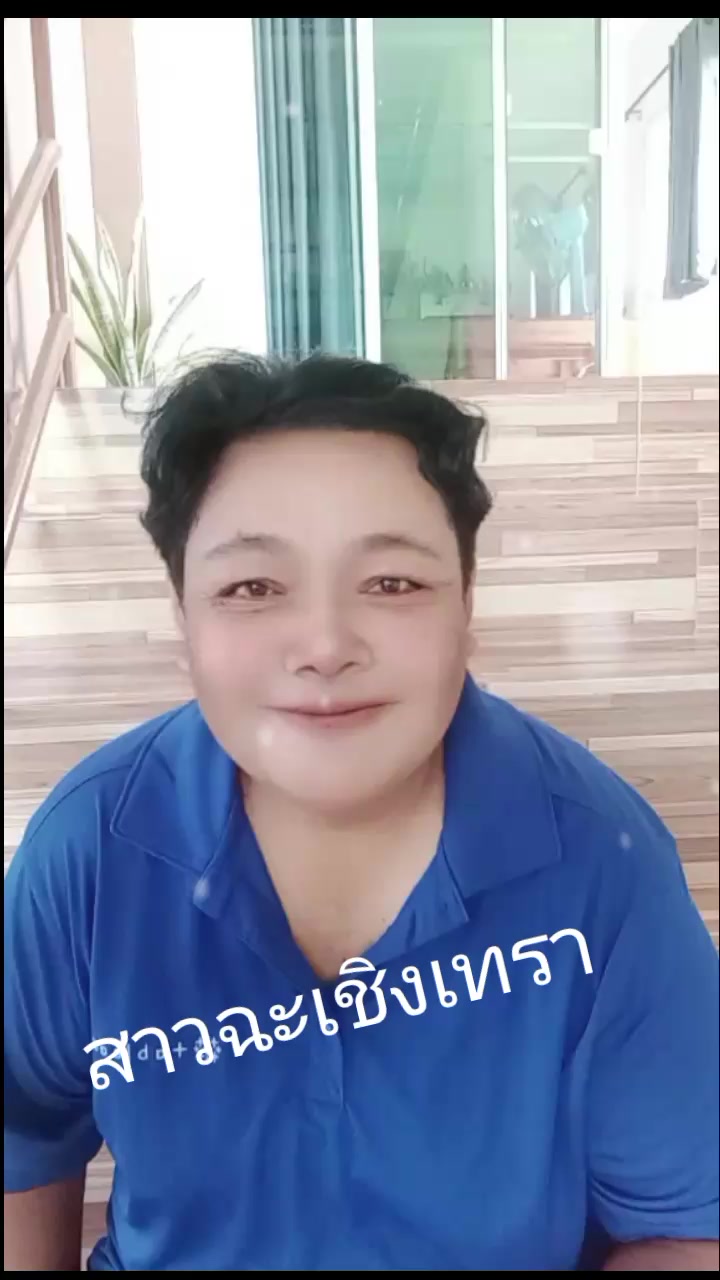 @แม่มีตังค์+แม่เต🙏
