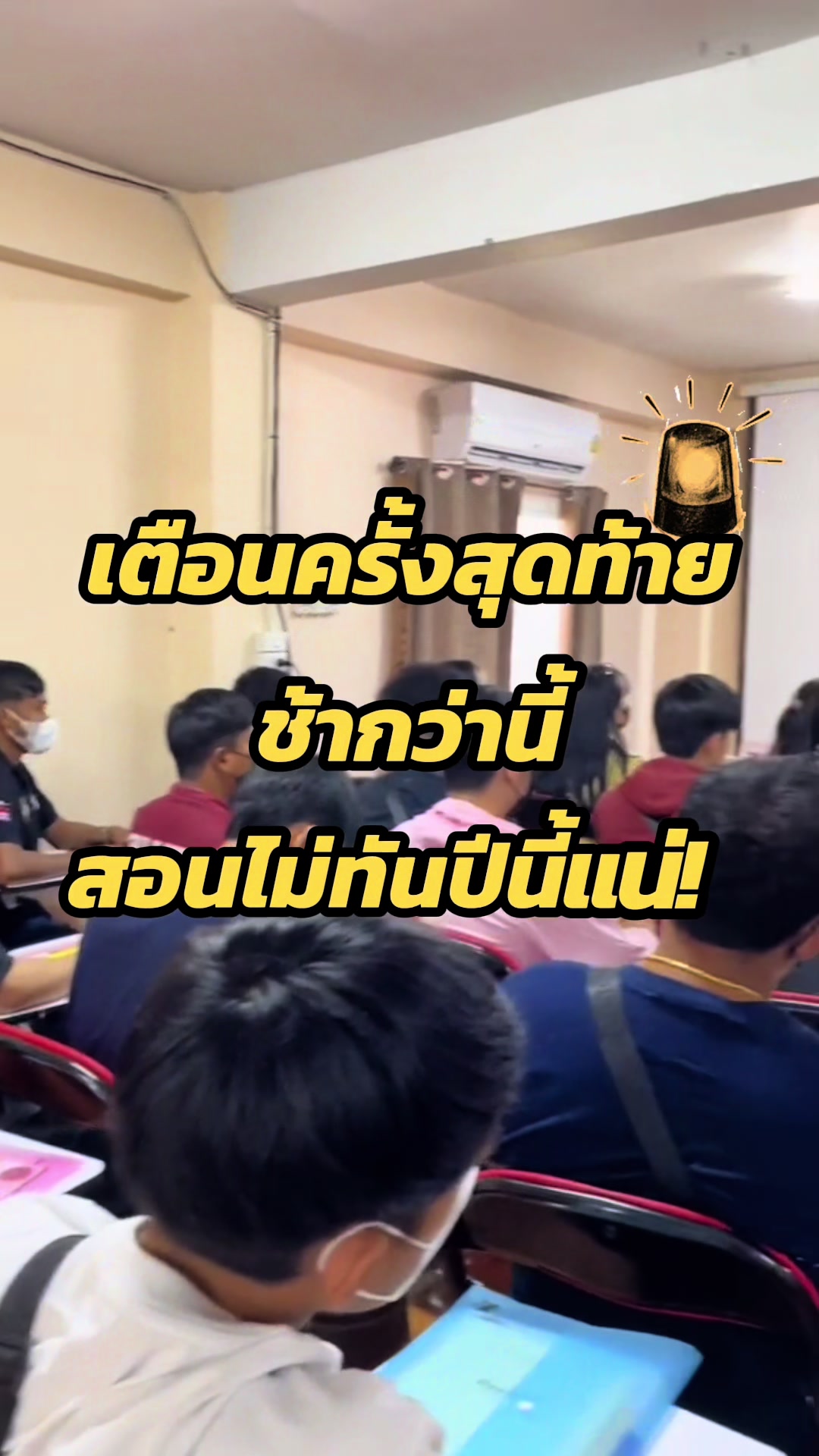 @โรงเรียนสอนภาษาเกาหลีแดวอน