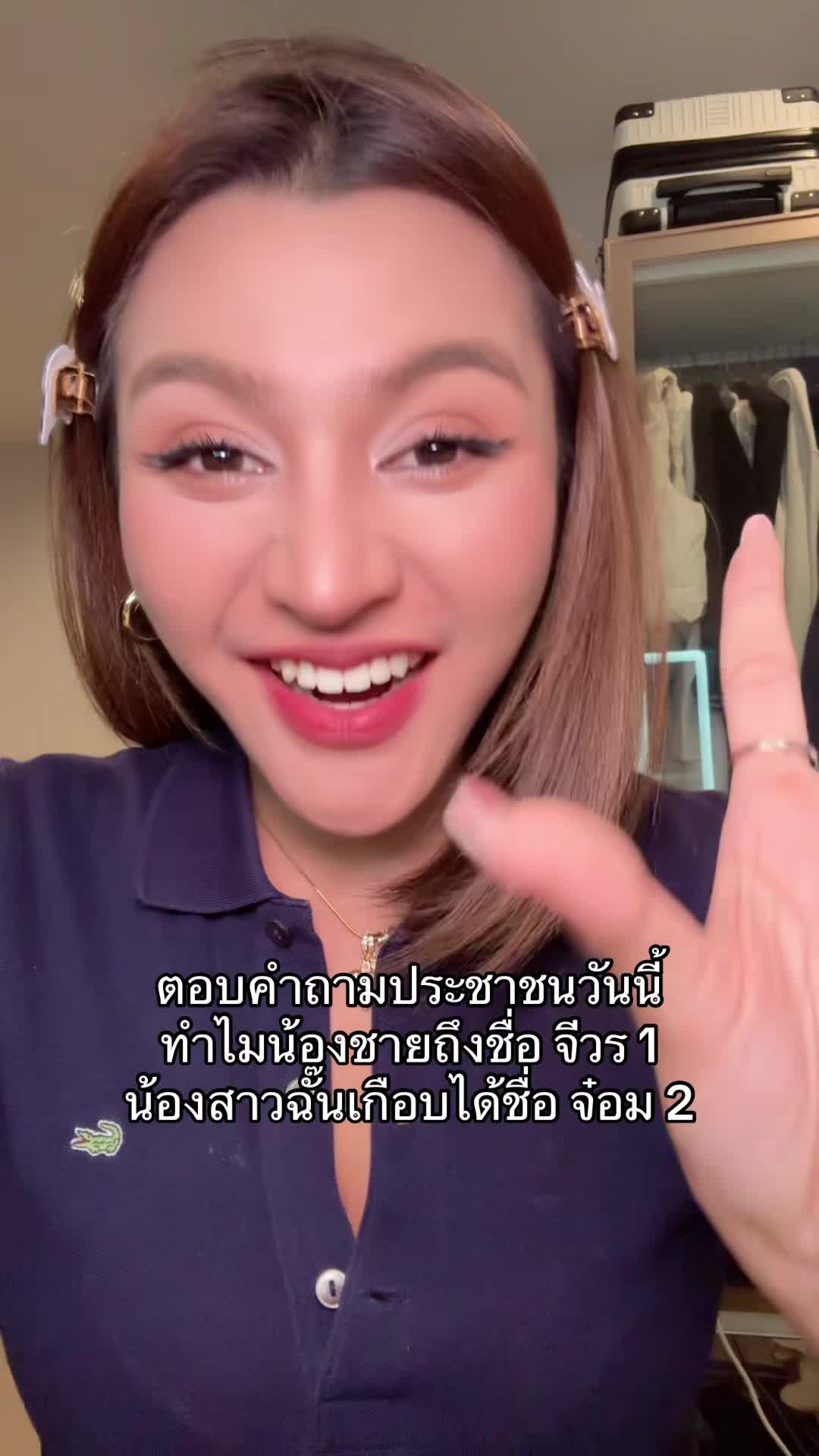 @Janthiny