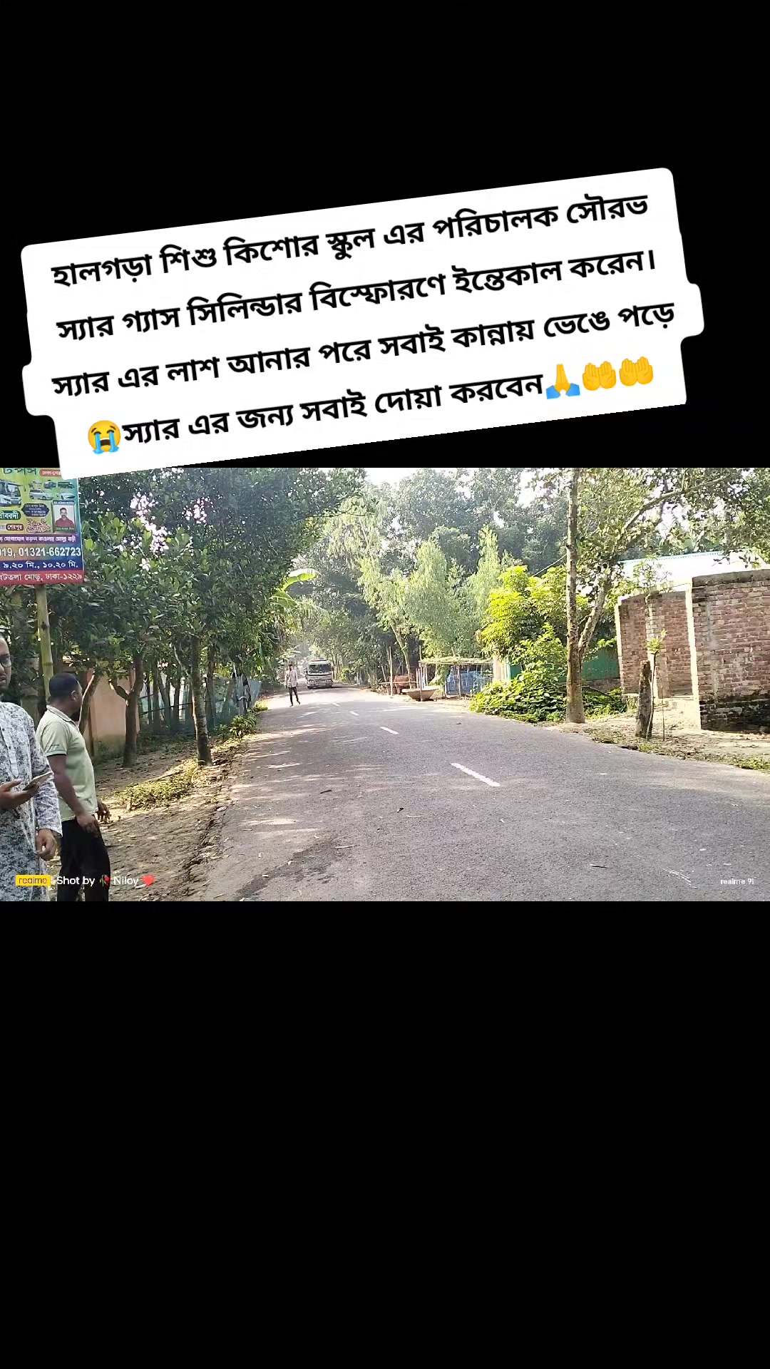 @⭕বরবাদ💔🔥