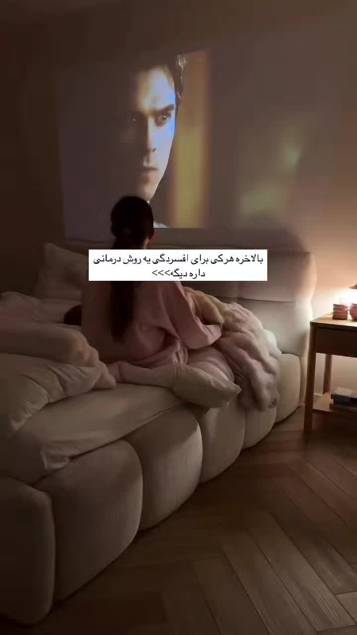 @without tear