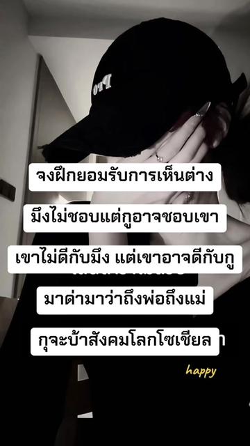 @พี่ฝนเอ๊งงง 🤪FB : น้ำฝน น้ำฝน