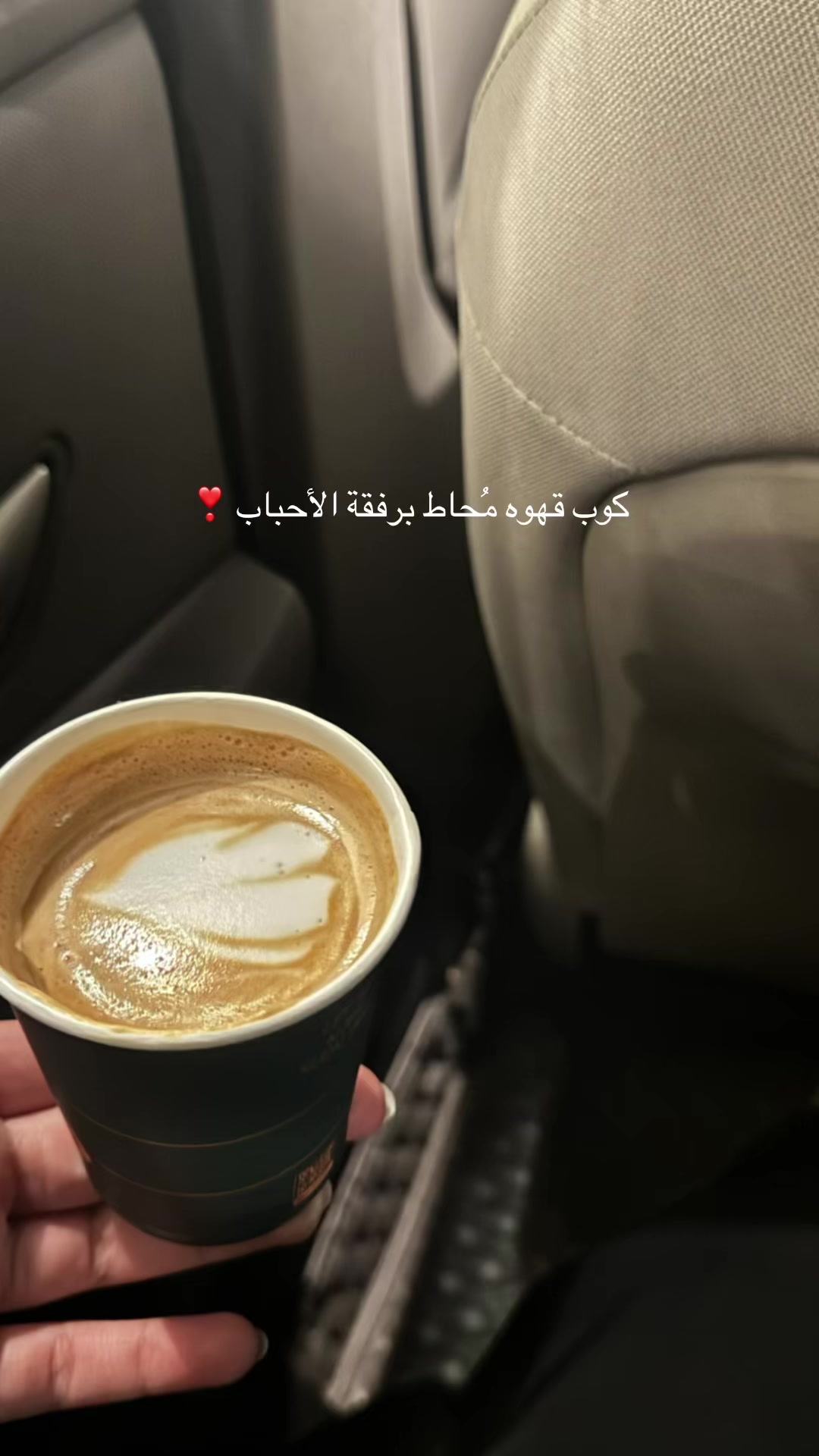 @ريتاج عبدالله🌷