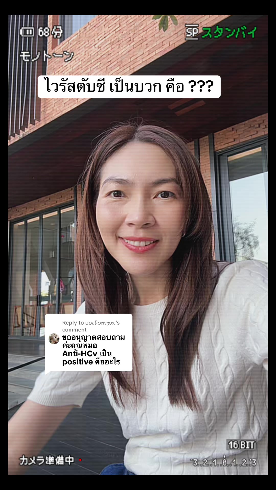 @หมอเก๋ เชคสุขภาพ 👩🏻⚕️