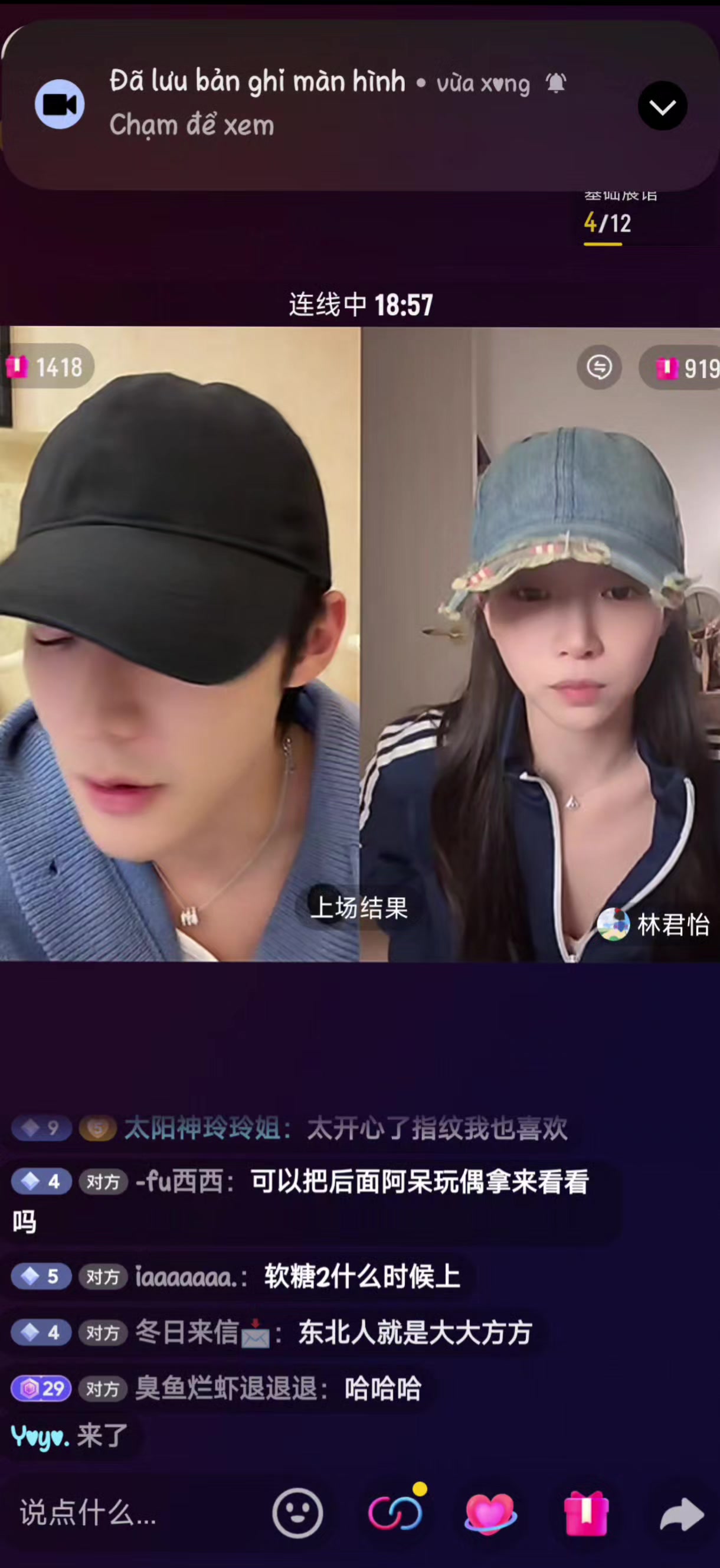 @Jade Trần