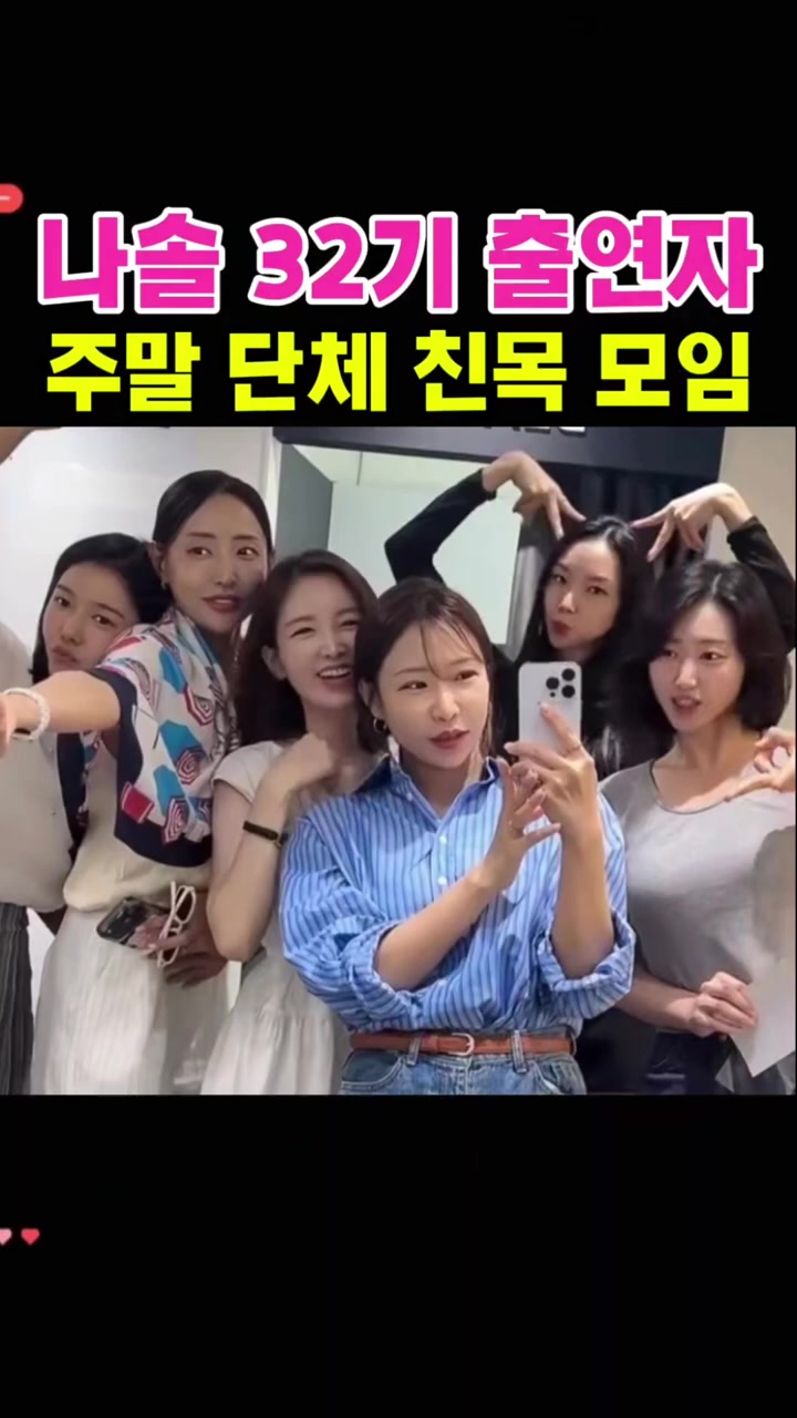 @나는솔로전문채널