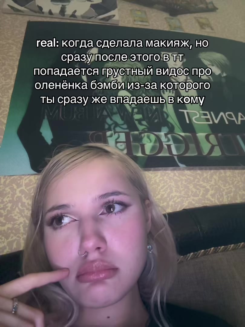 @никаа блин