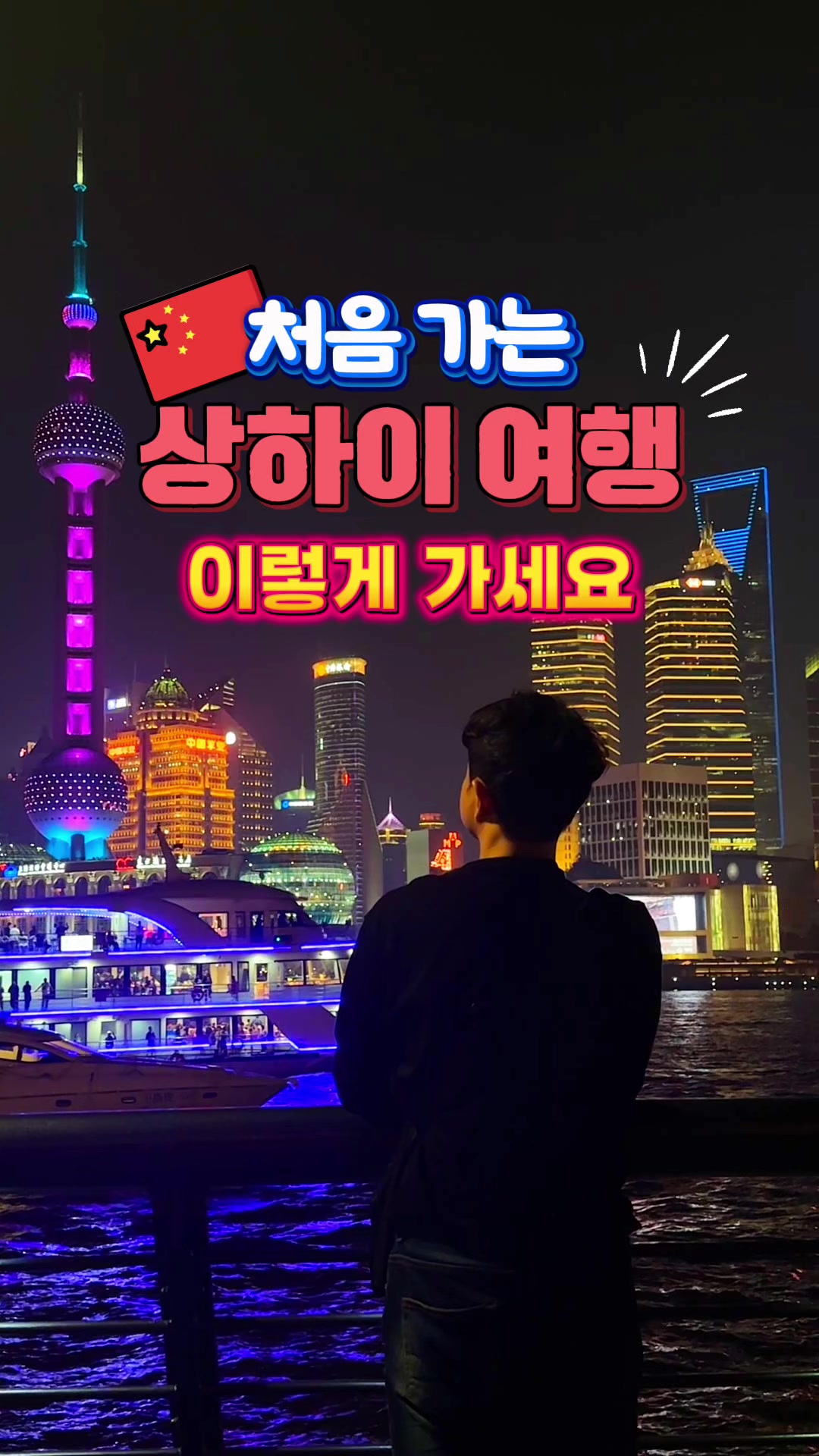 @제천꼬맹이