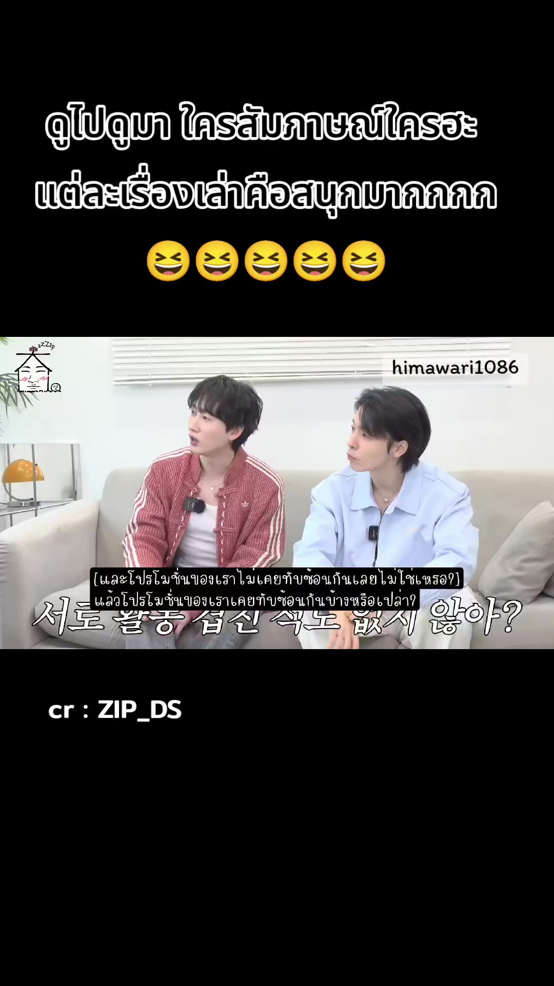@🐯 ฮิมะ❄️บนแสงตะวัน☀️