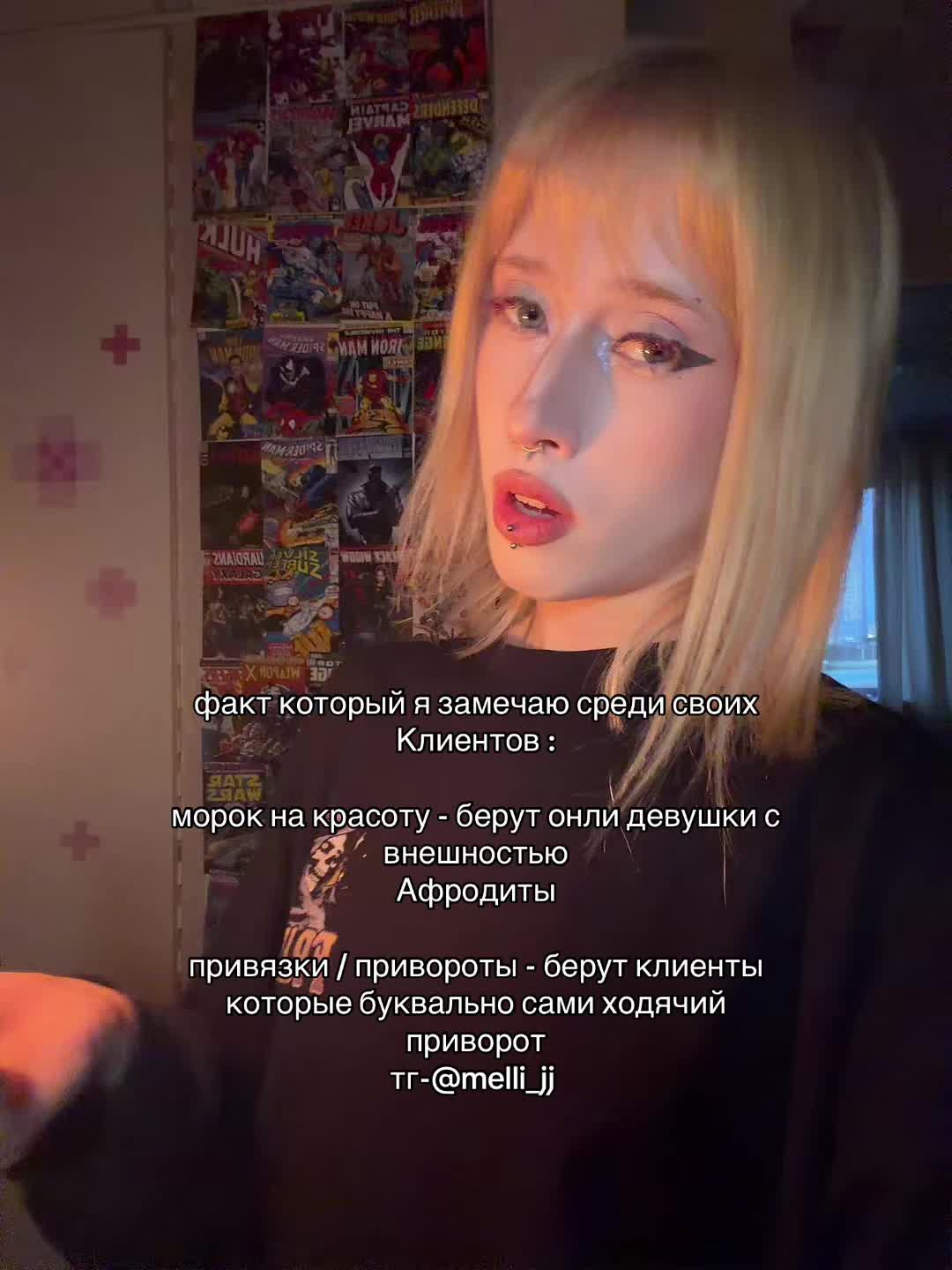 @heart witch//ведьма сердца