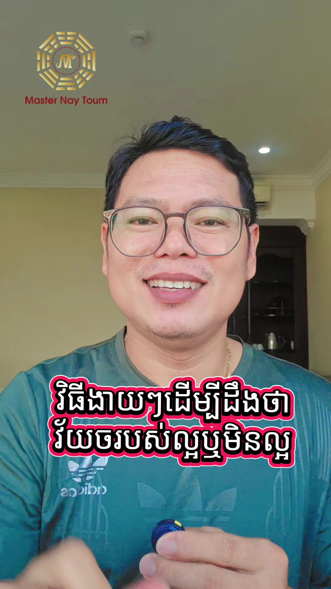 @Master Bazi & Fengshui Toum