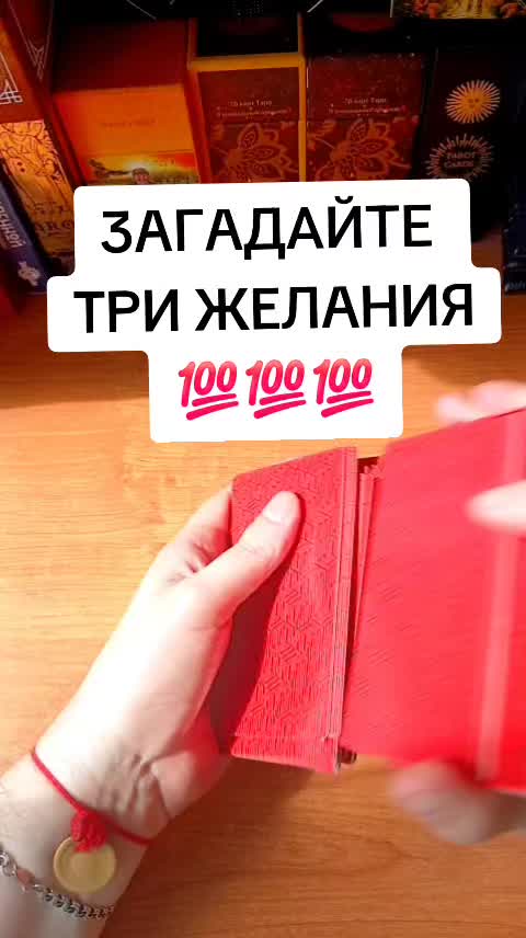@MAD KARIKH ТАРО