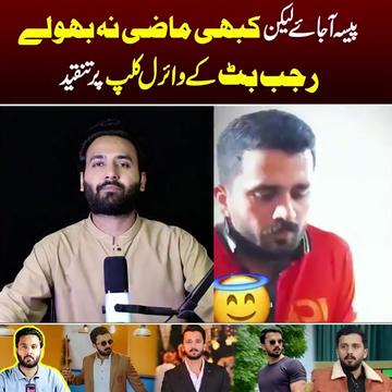 @raja Awais