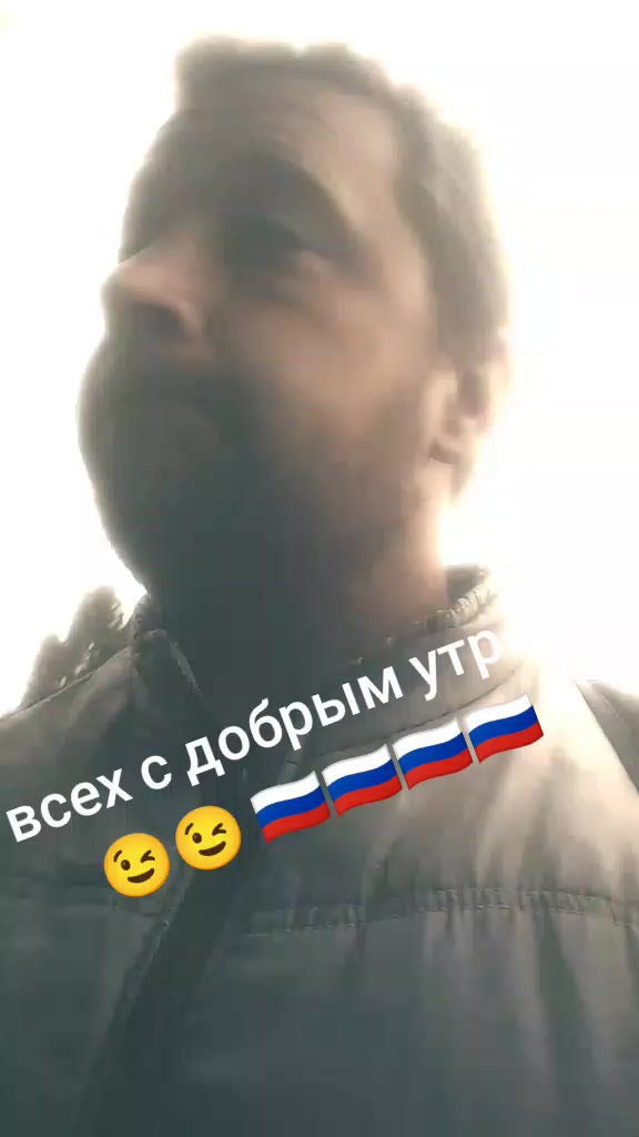 @🇷🇺😜красавчик😜 🇷🇺