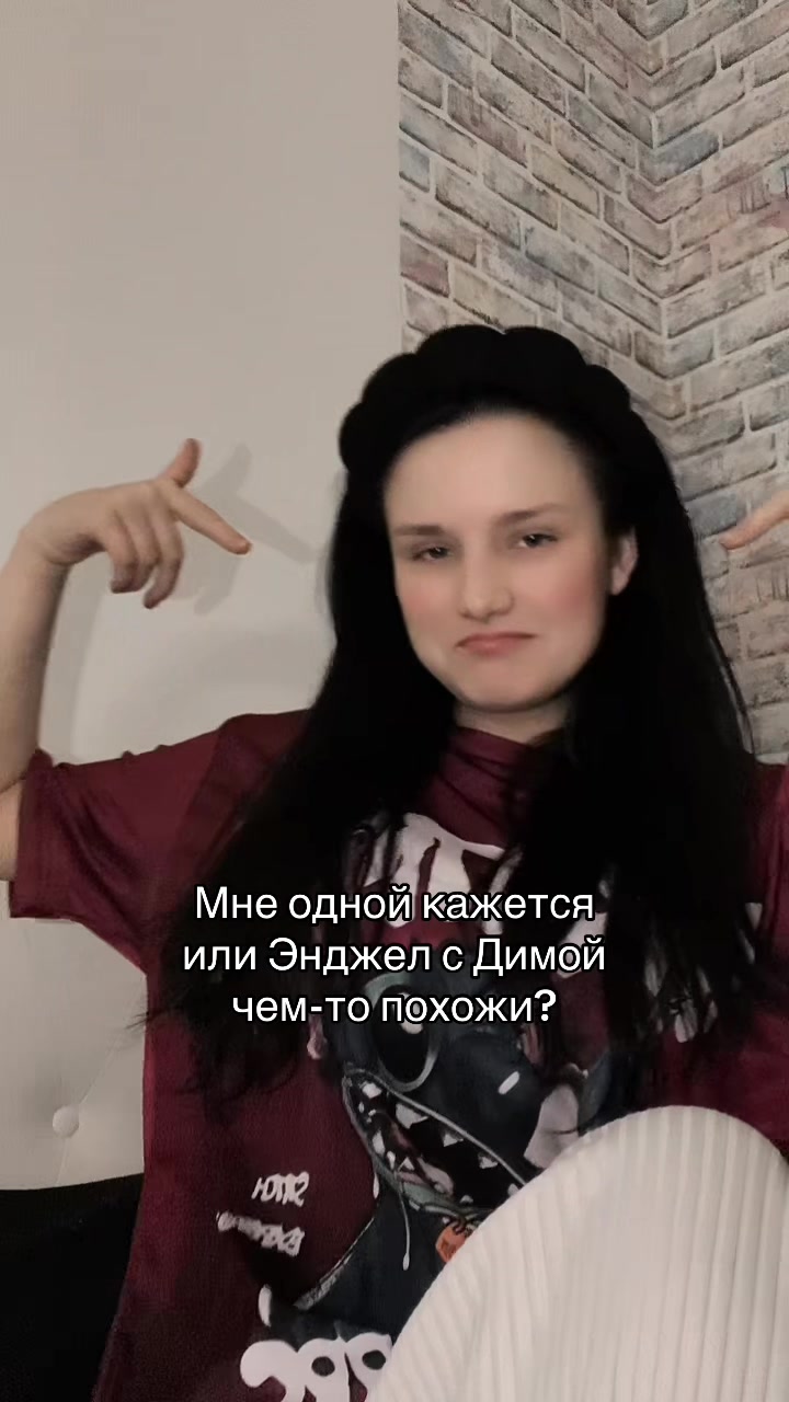 @@🧇☕ Шэмомил 366