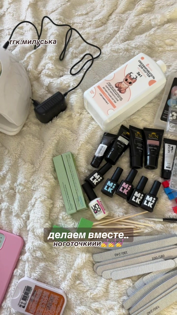 @миланч💯