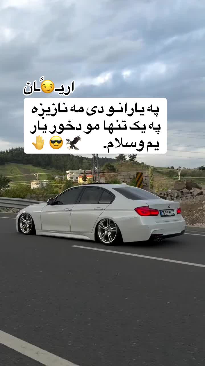 @اریـ😏ًـان