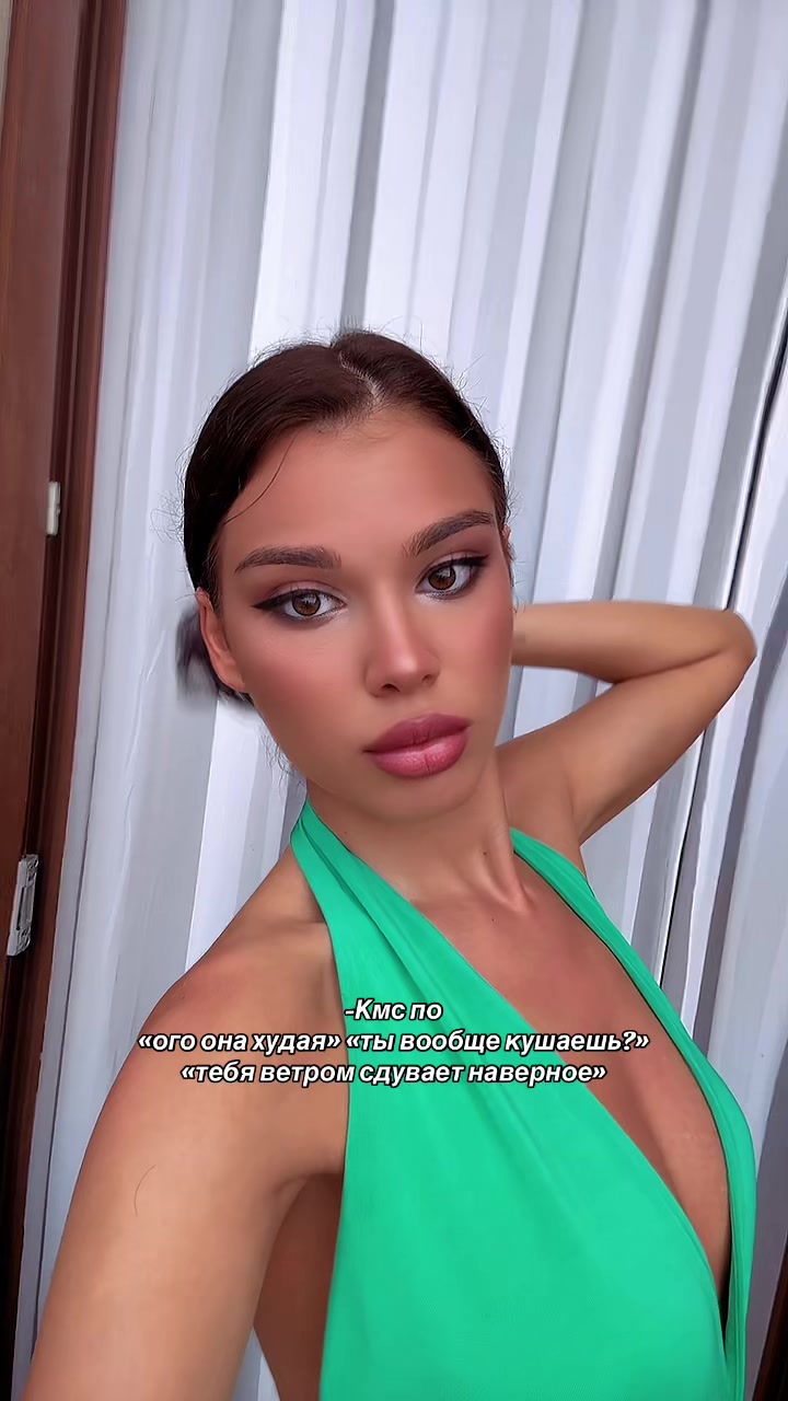 @Ева Вайс