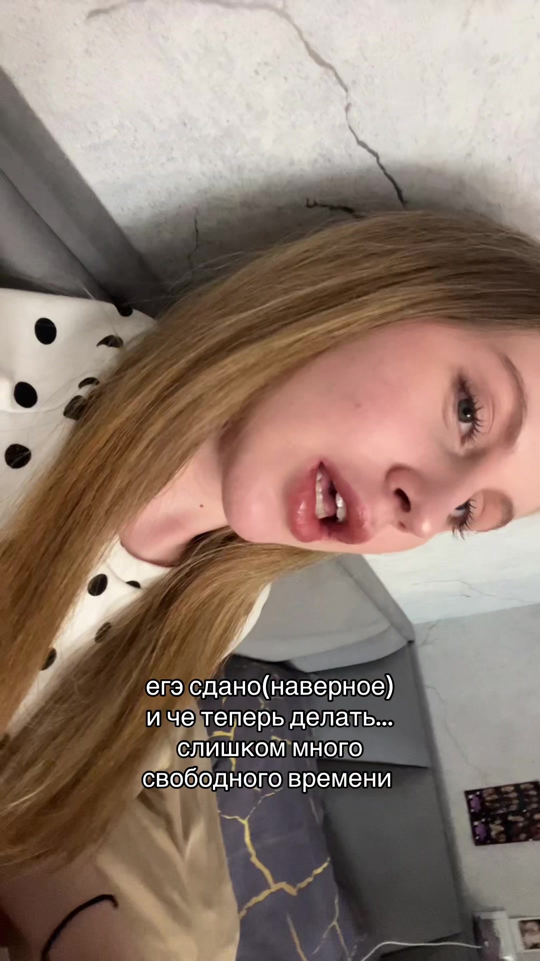 @тгк: это яра!