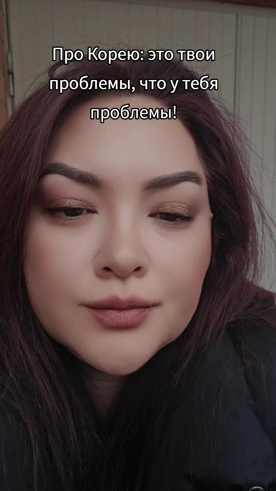 @Мария 🌺 Южная Корея