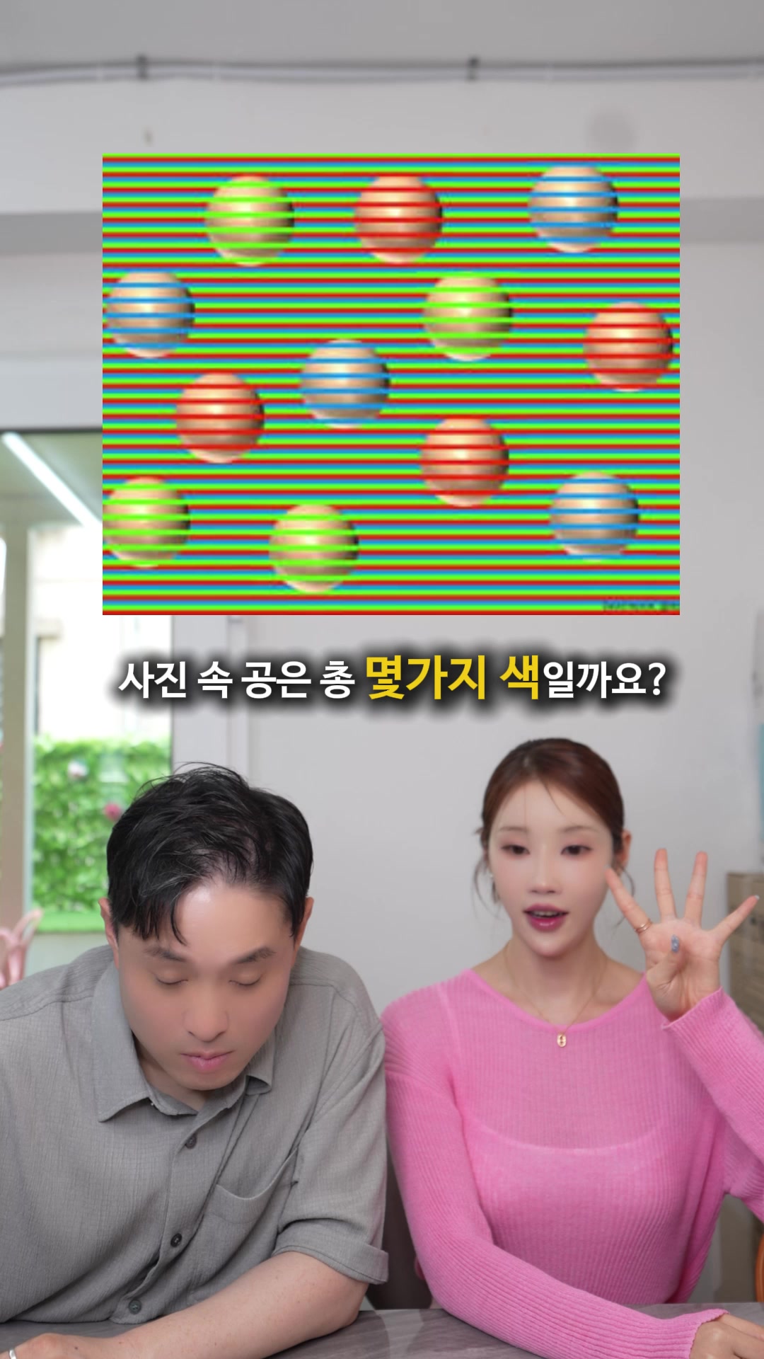 @박명완 | 집에 가고싶은 회사대표