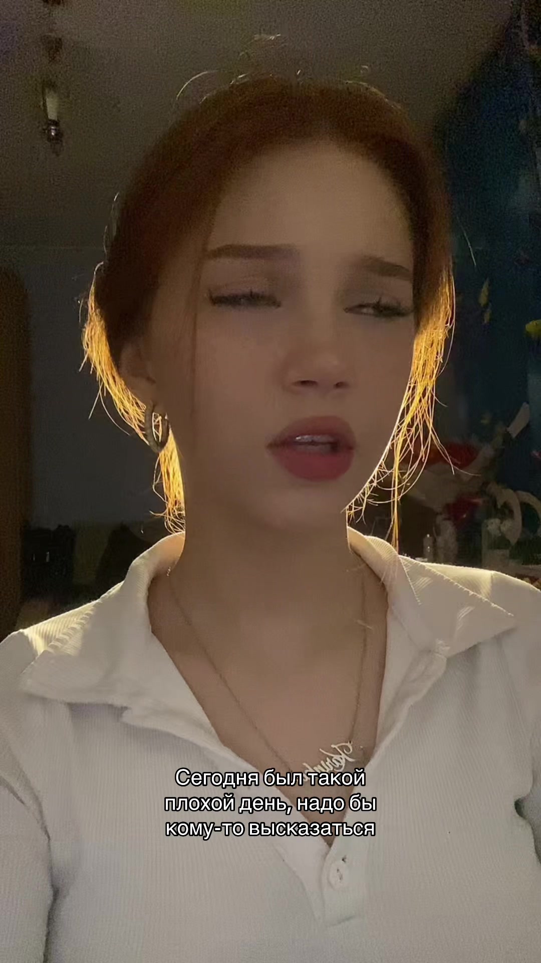 @Тиффани
