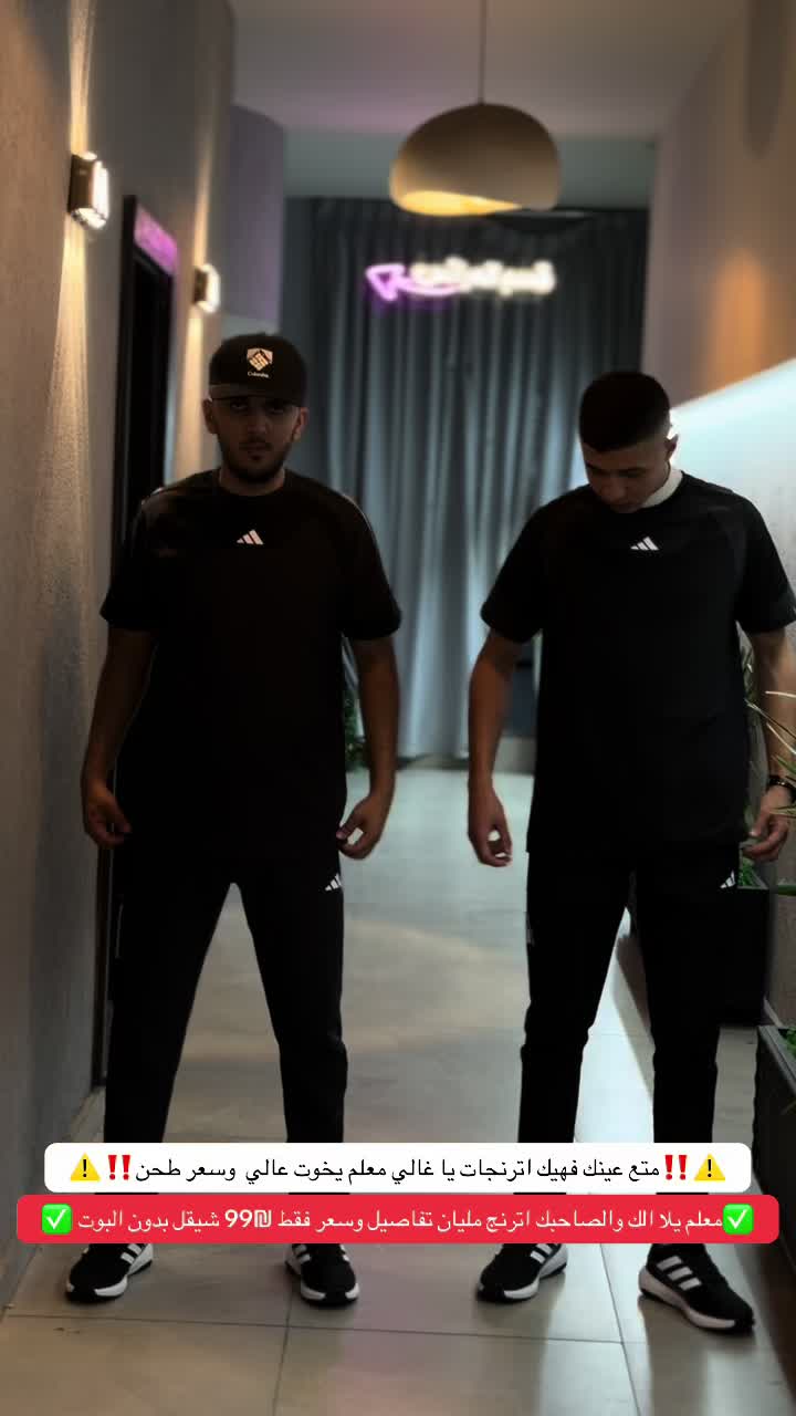 @مهنا ملابس واحذية رجالي