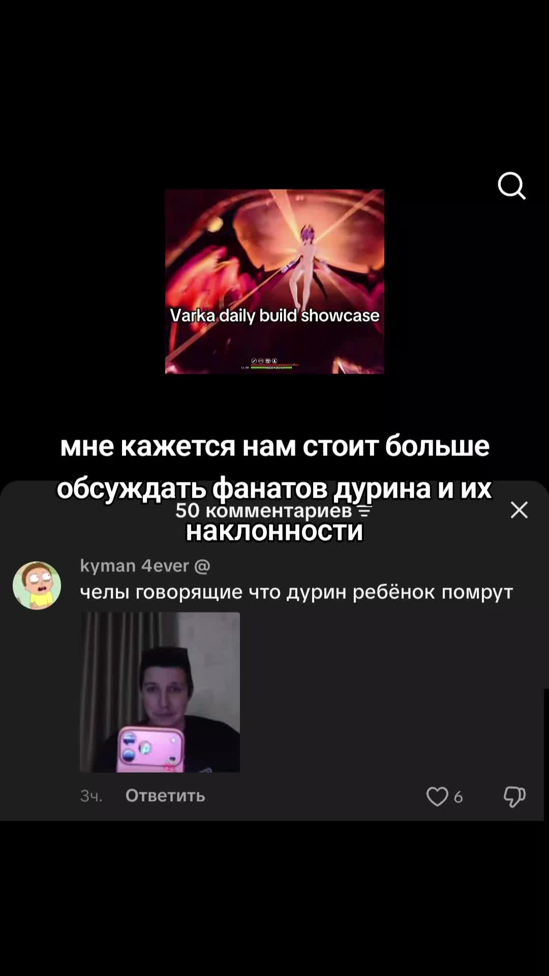 @юдзухафажло