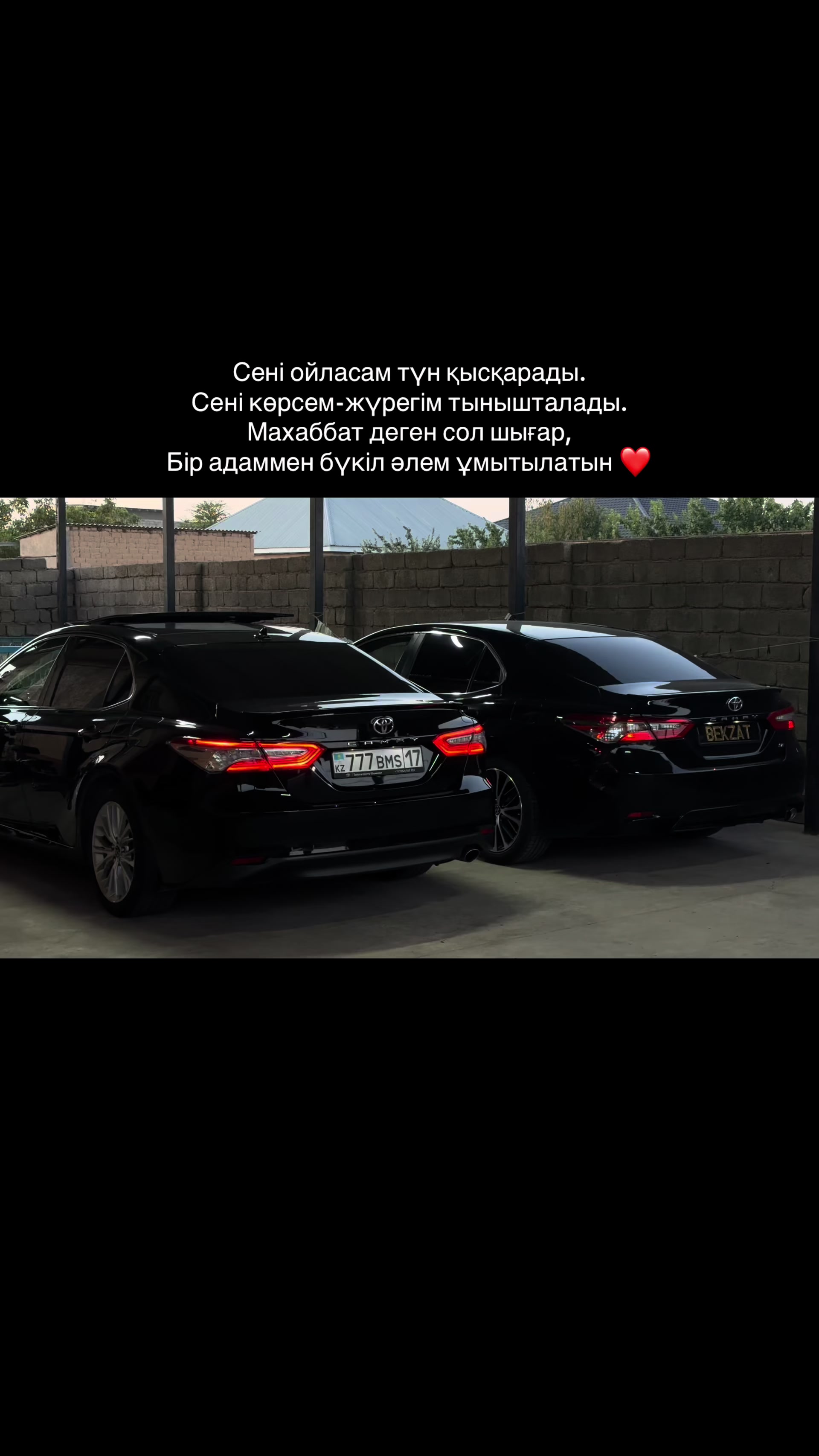@areke_0707