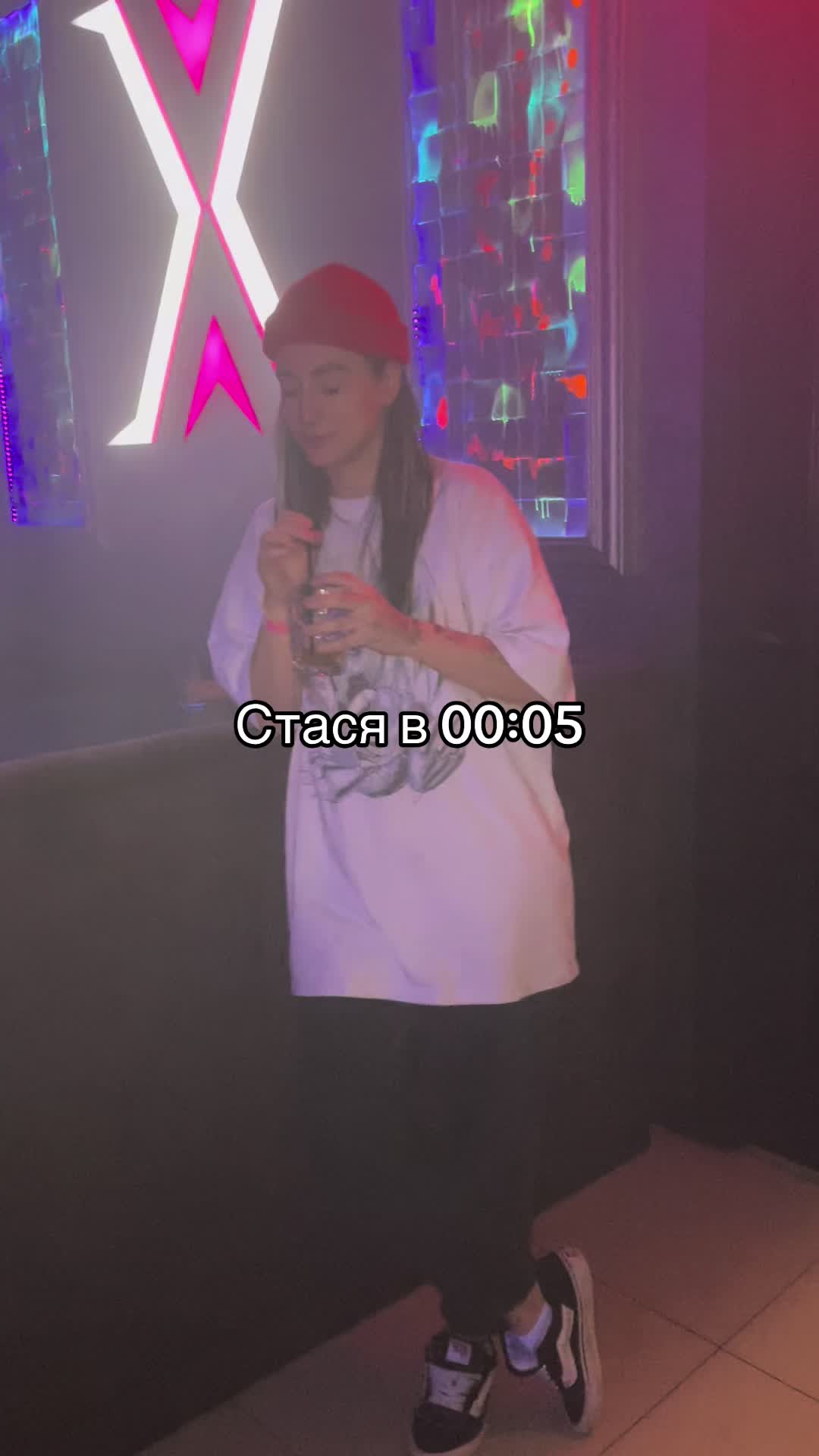 @Стася Русских