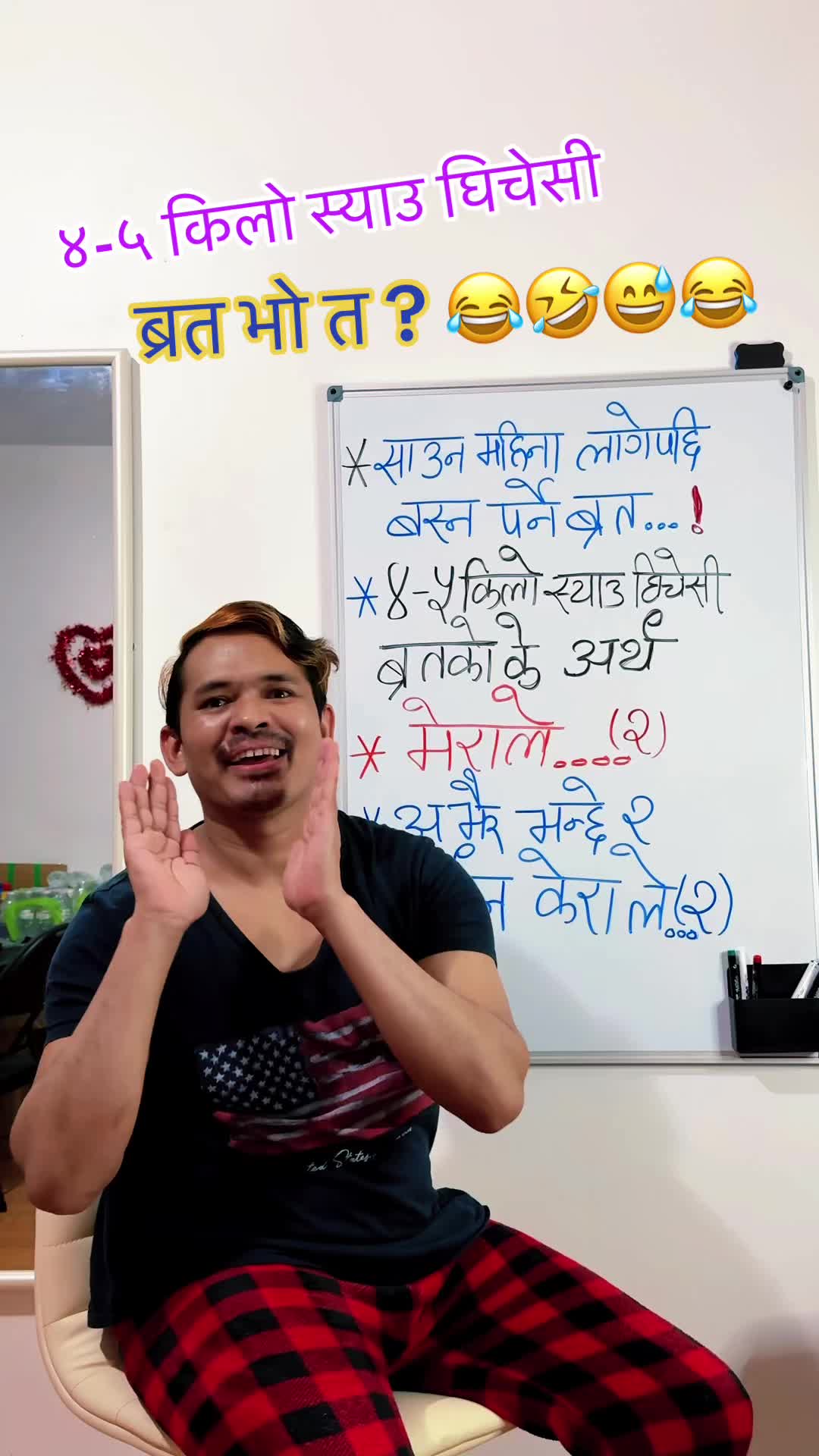 @💃Narayan_Shrestha🙏