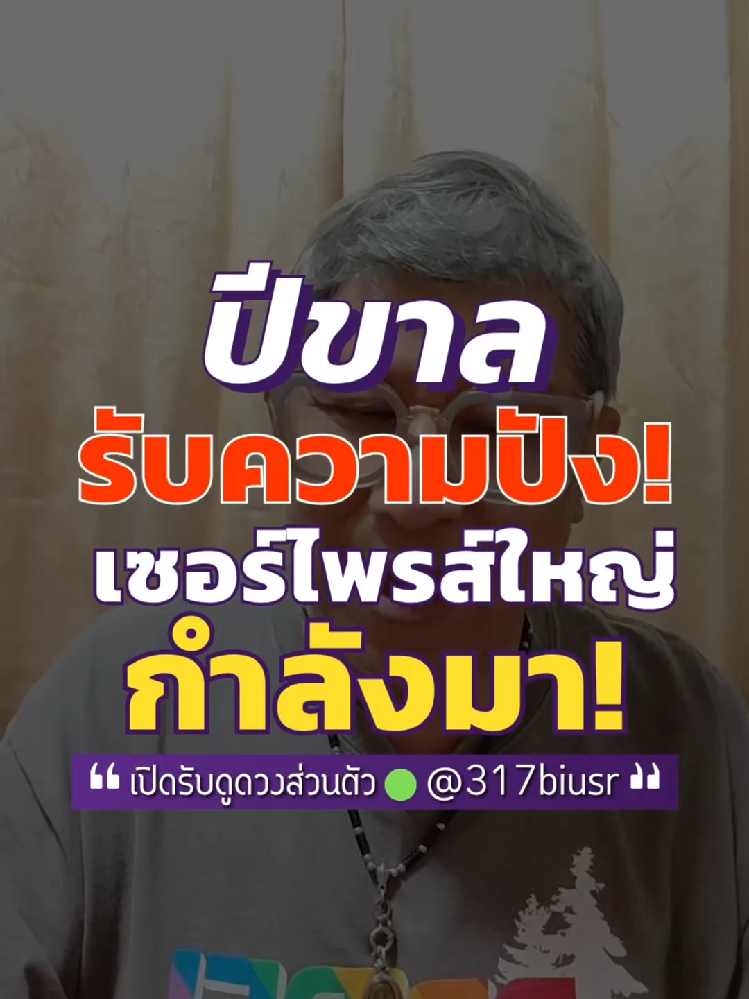 @Khurutheph