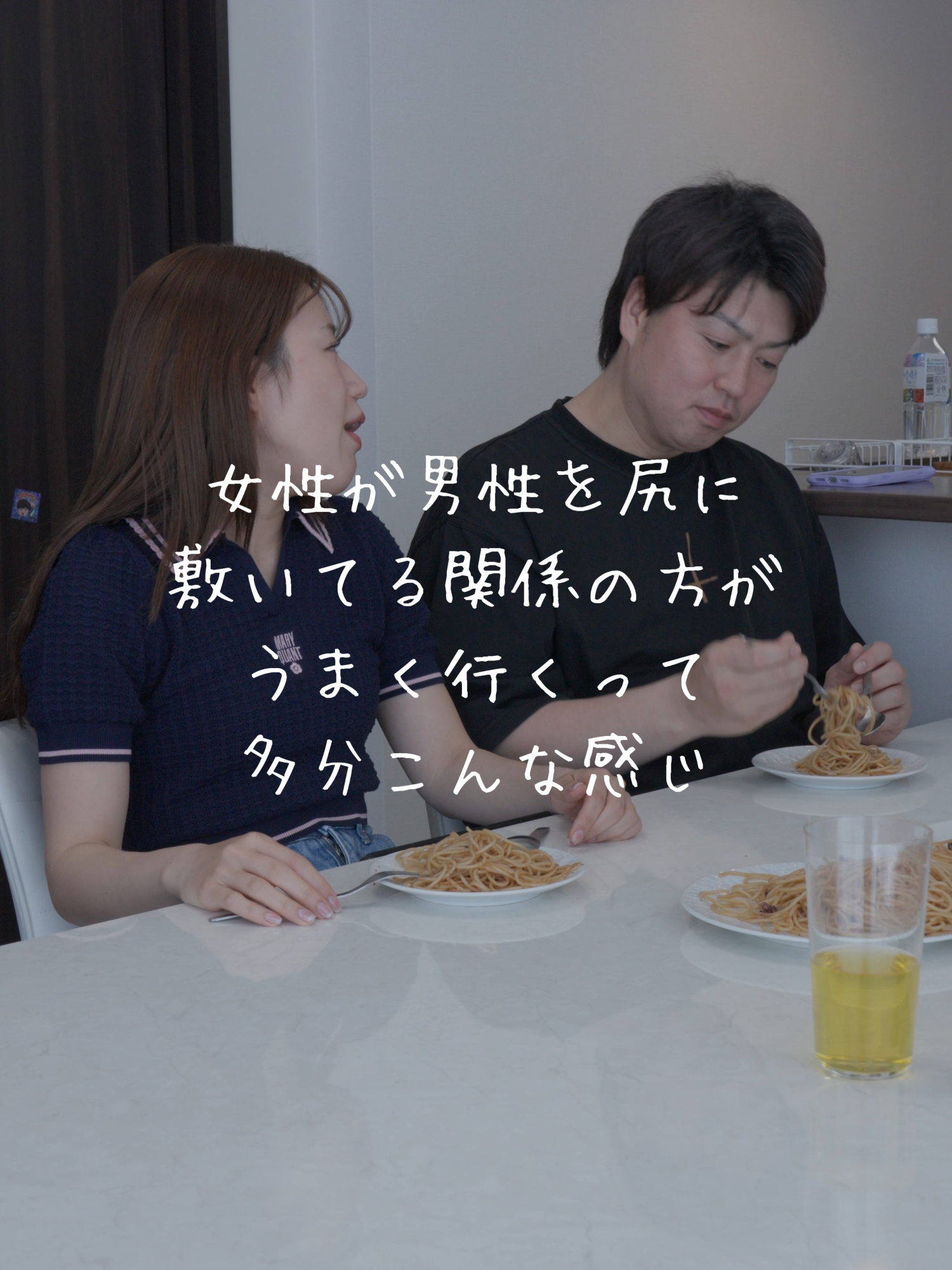 @多分こんな感じドラマ
