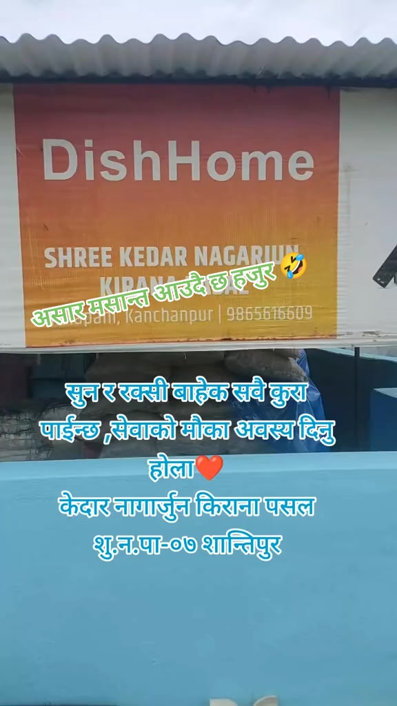 @Rajendra Joshi(RJ Sir)