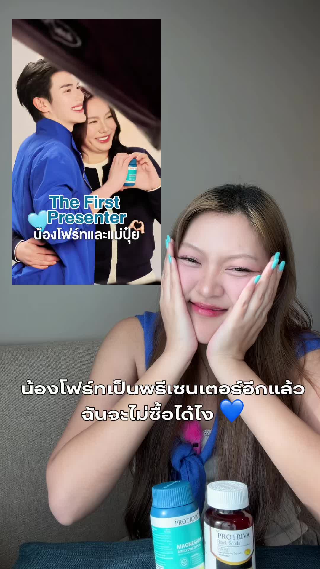 @ออนเองไม่ใช่อร