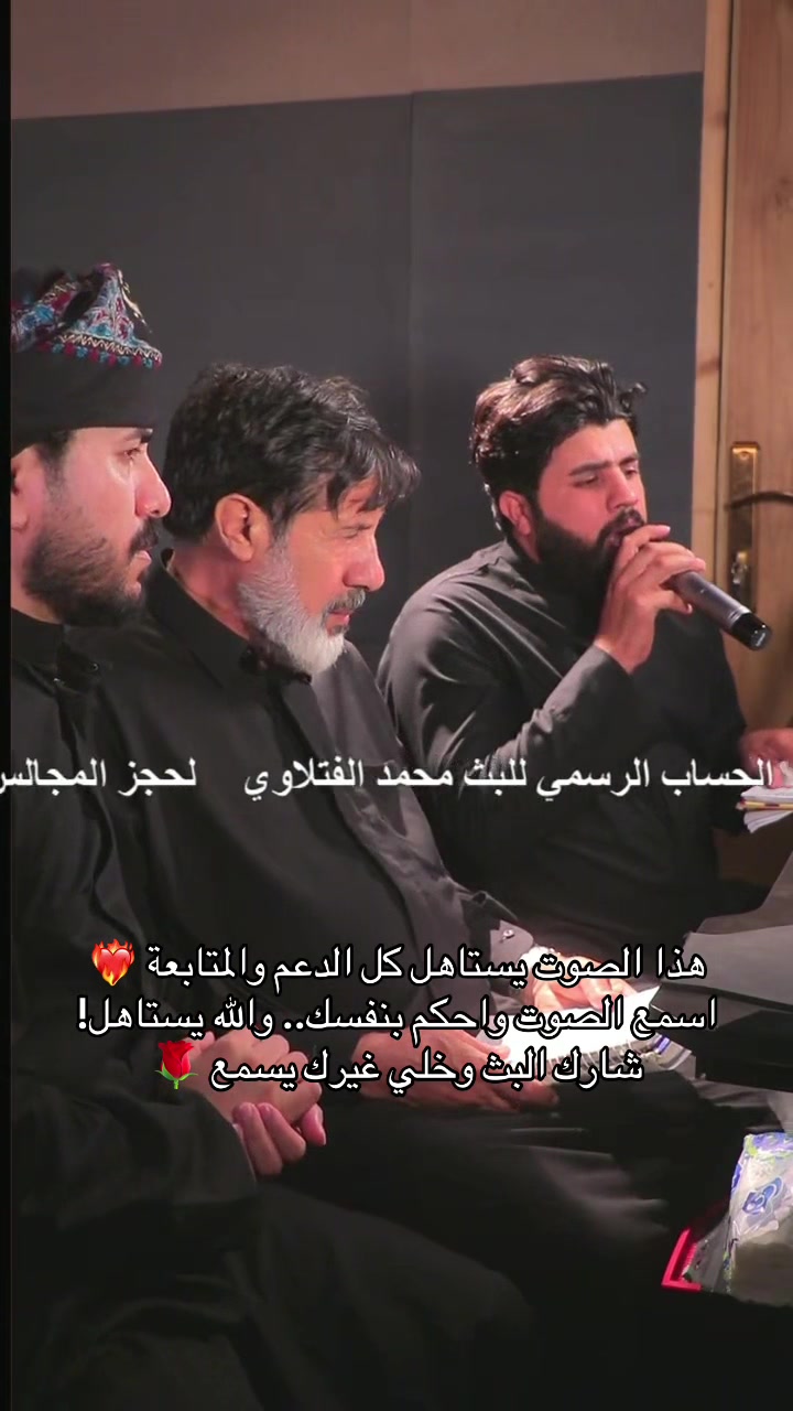 @محمد الفتلاوي