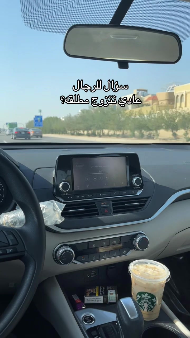 @ابو بتال وهتان 🥹