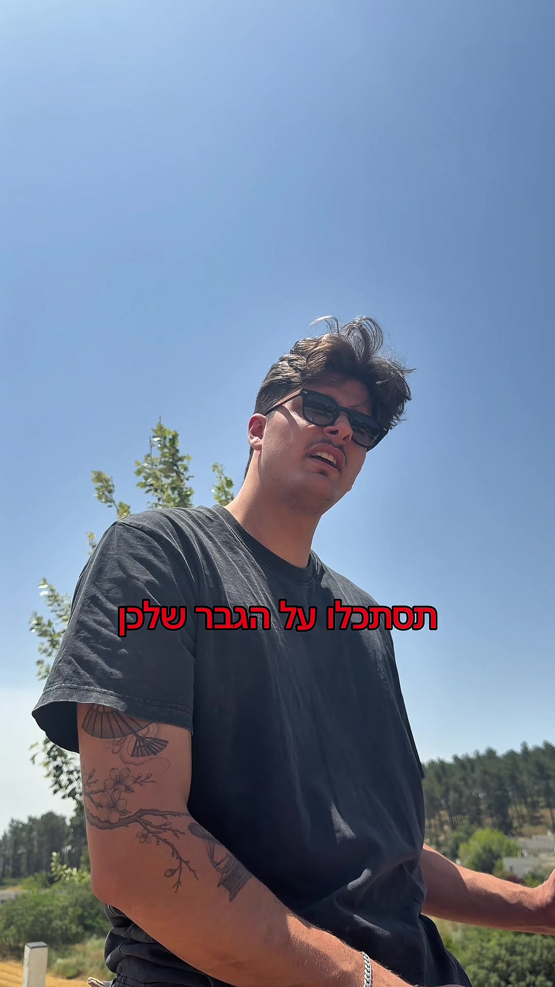 @Ori Brand