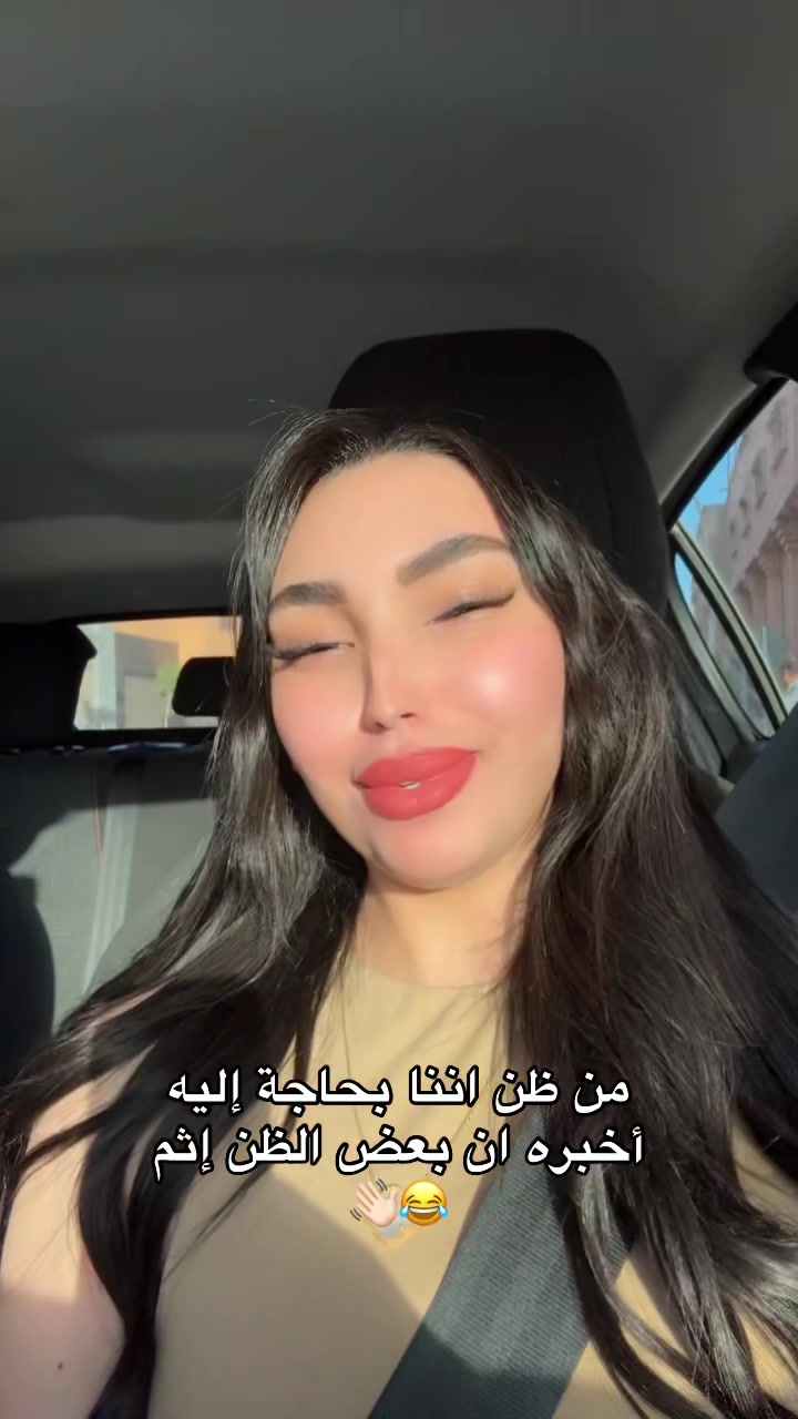 @فطوم 🐆🤎
