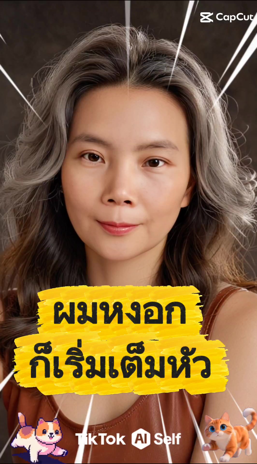 @ครัวคุณกุ้ง GOONG カノックポーン 施丽萍