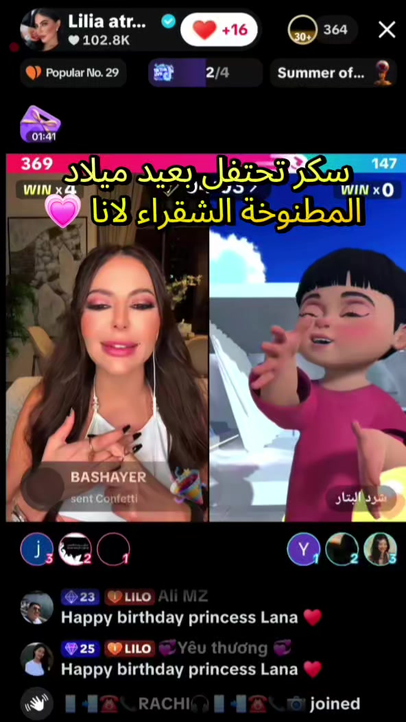 @😈كيداهم ليليا 😎